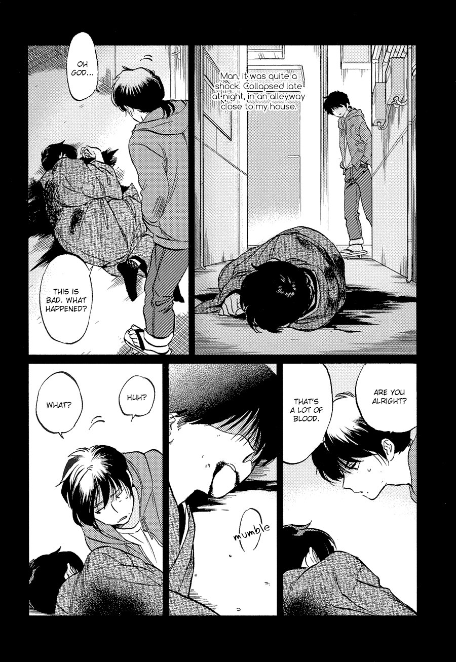 Gesshoku Kitan - Page 61
