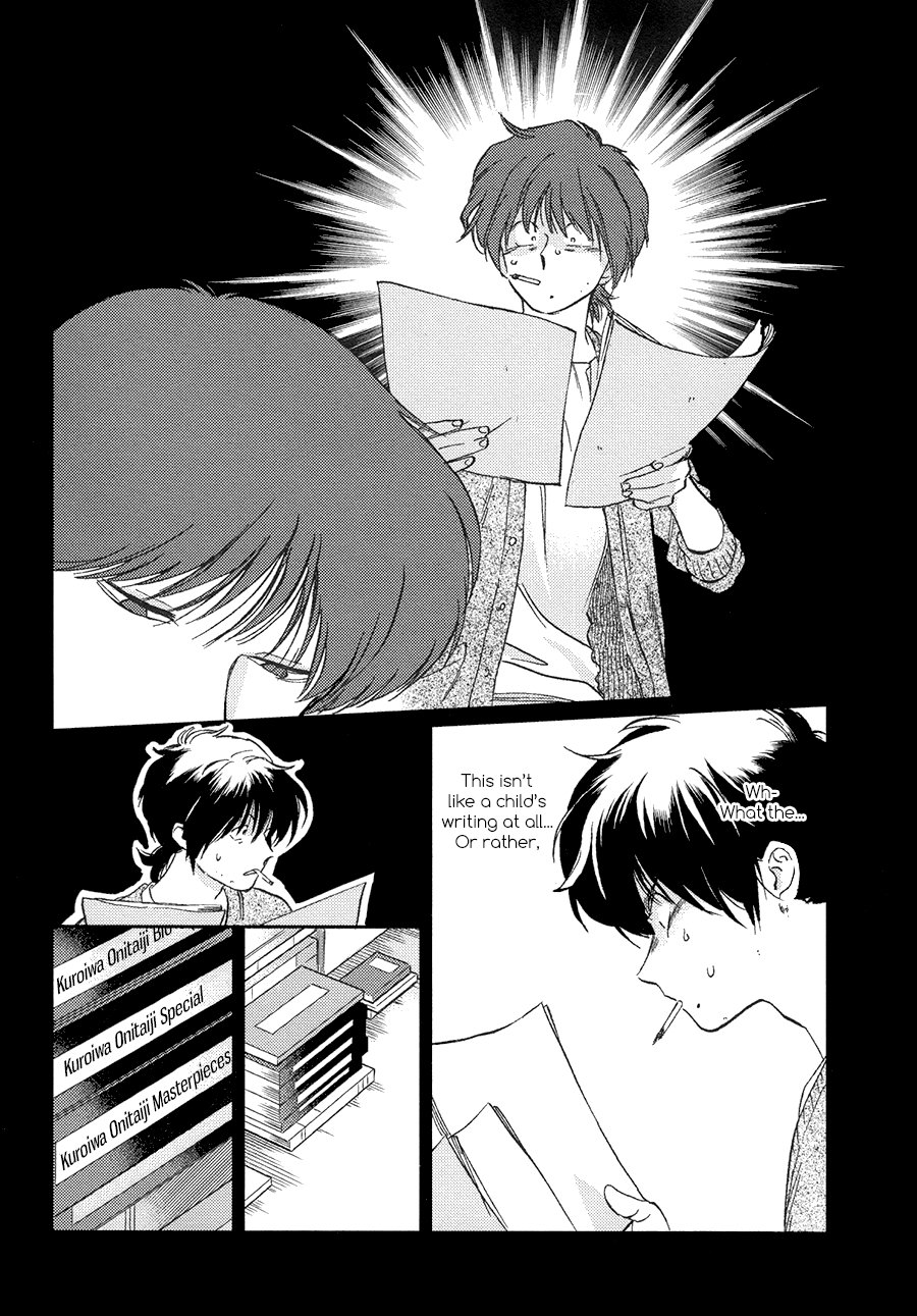 Gesshoku Kitan - Page 67