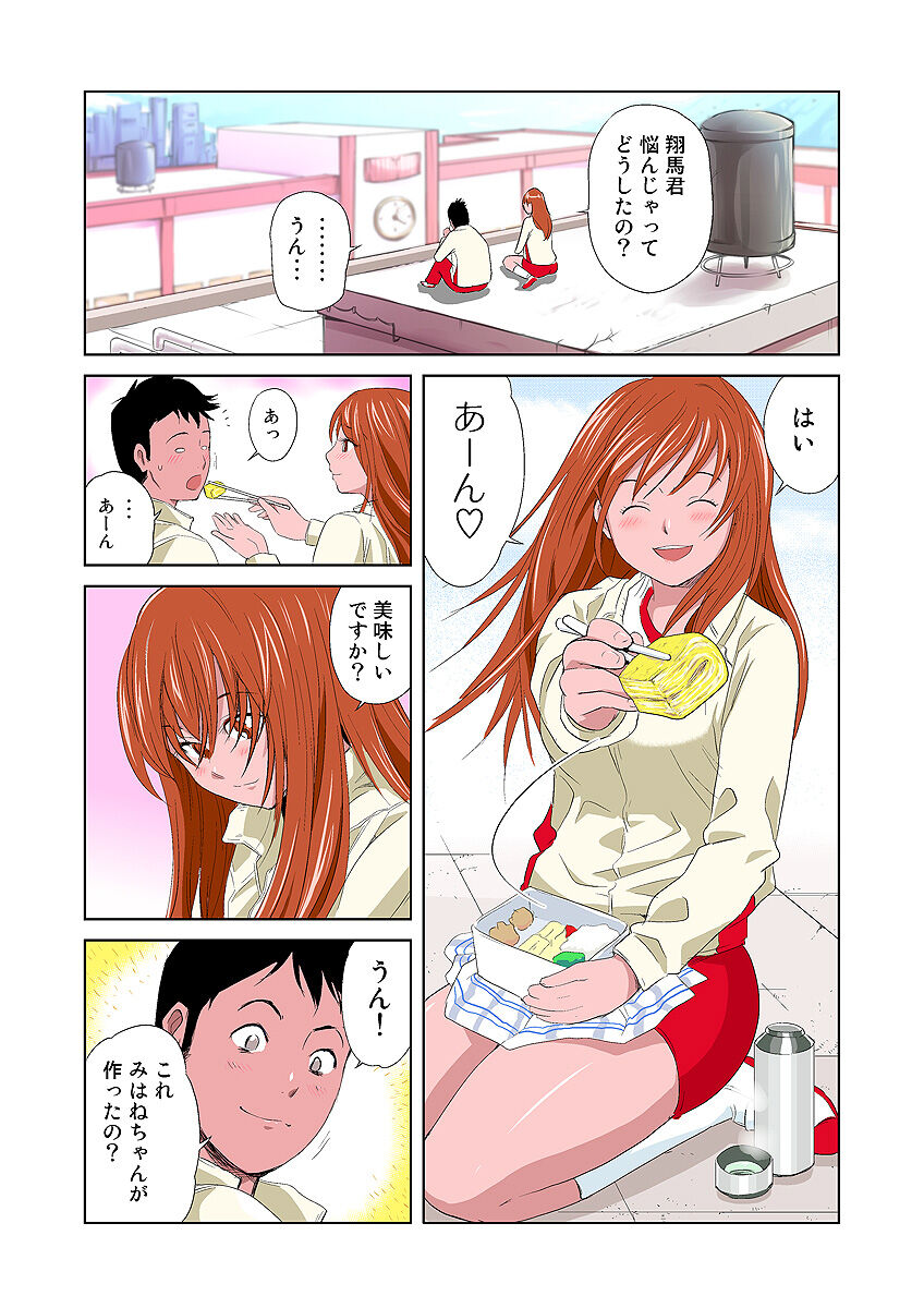 Preview page 4