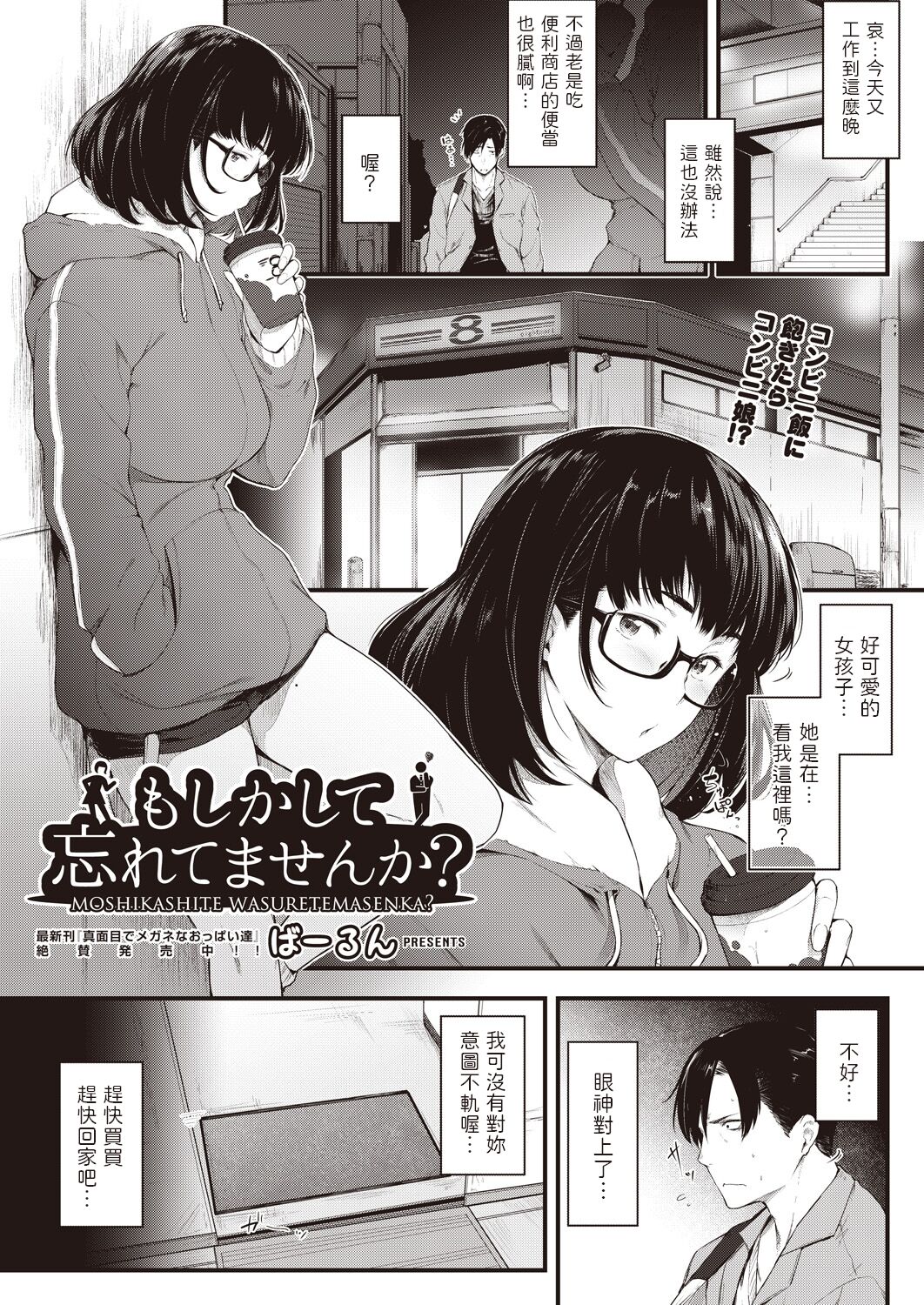 Preview page 1