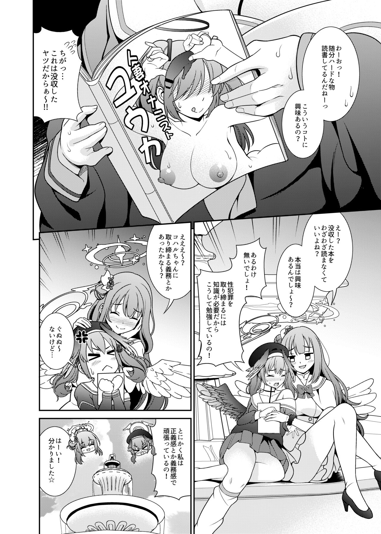 Preview page 4