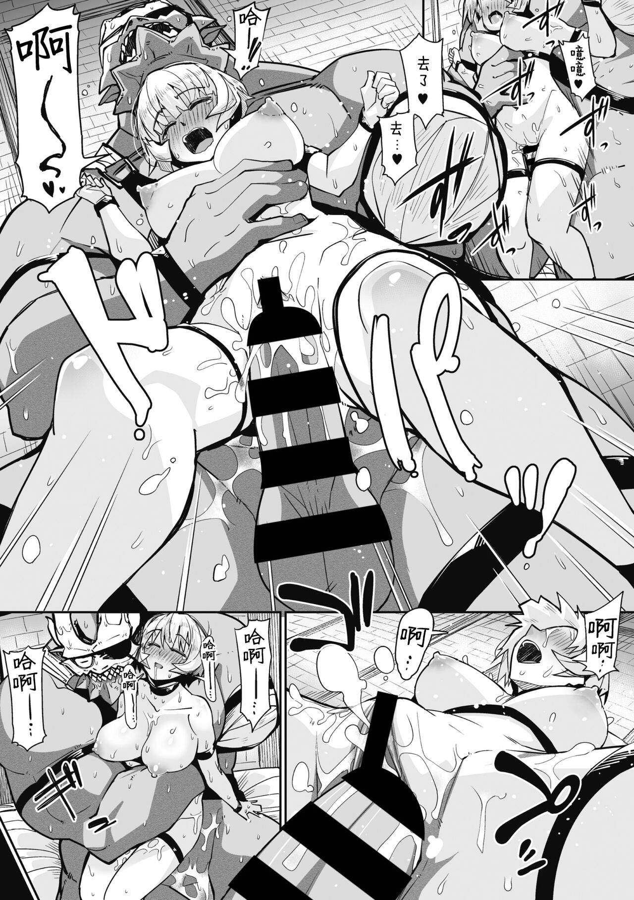 Link Ring - Page 14