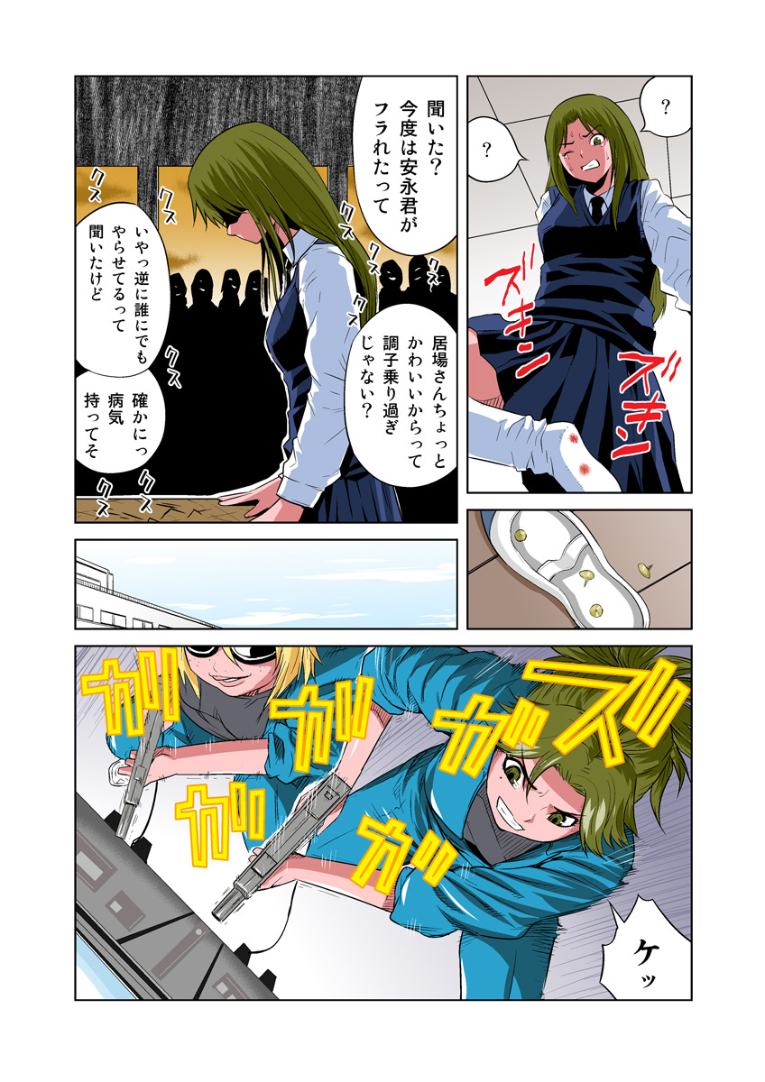 Preview page 5