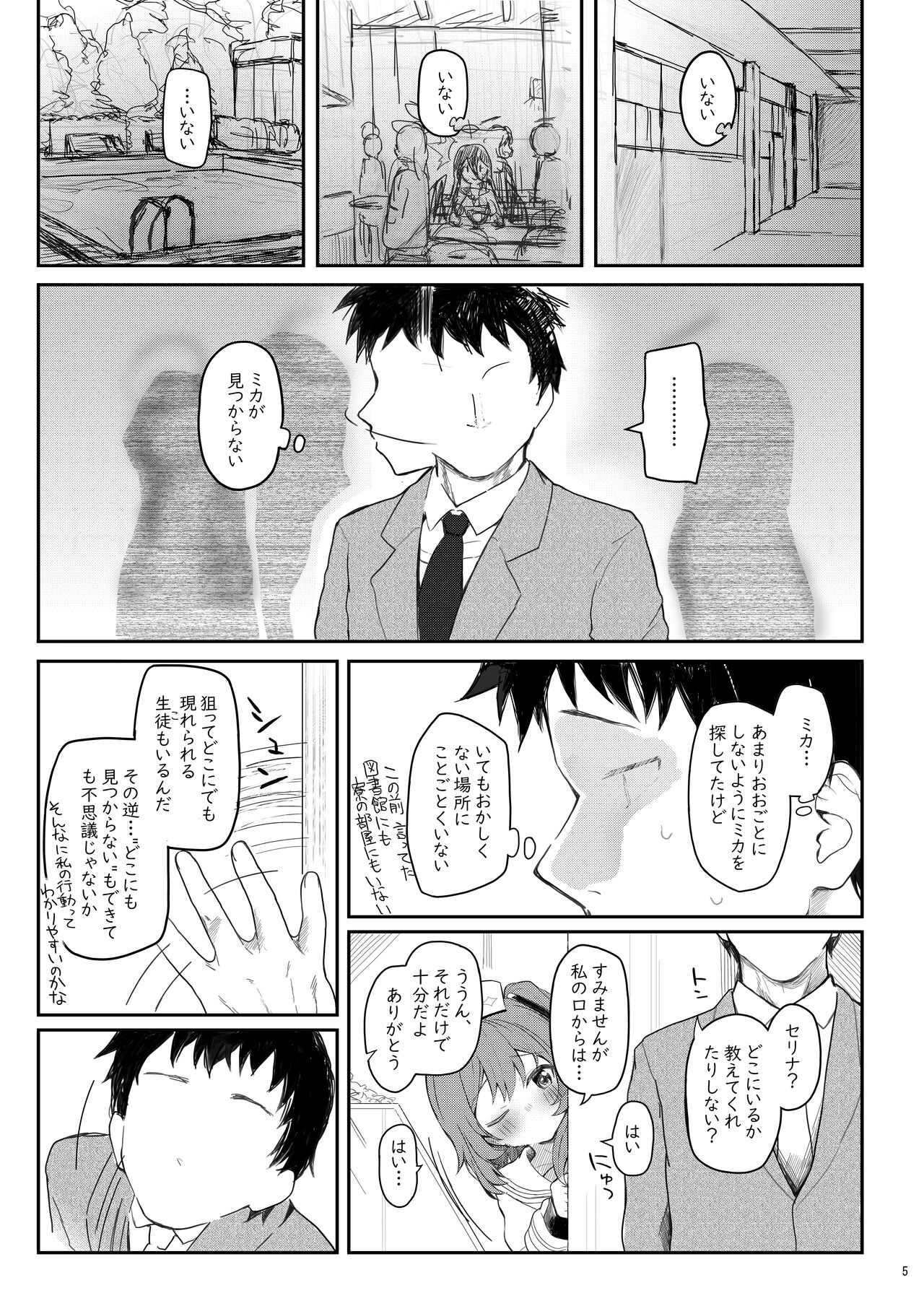 Preview page 4