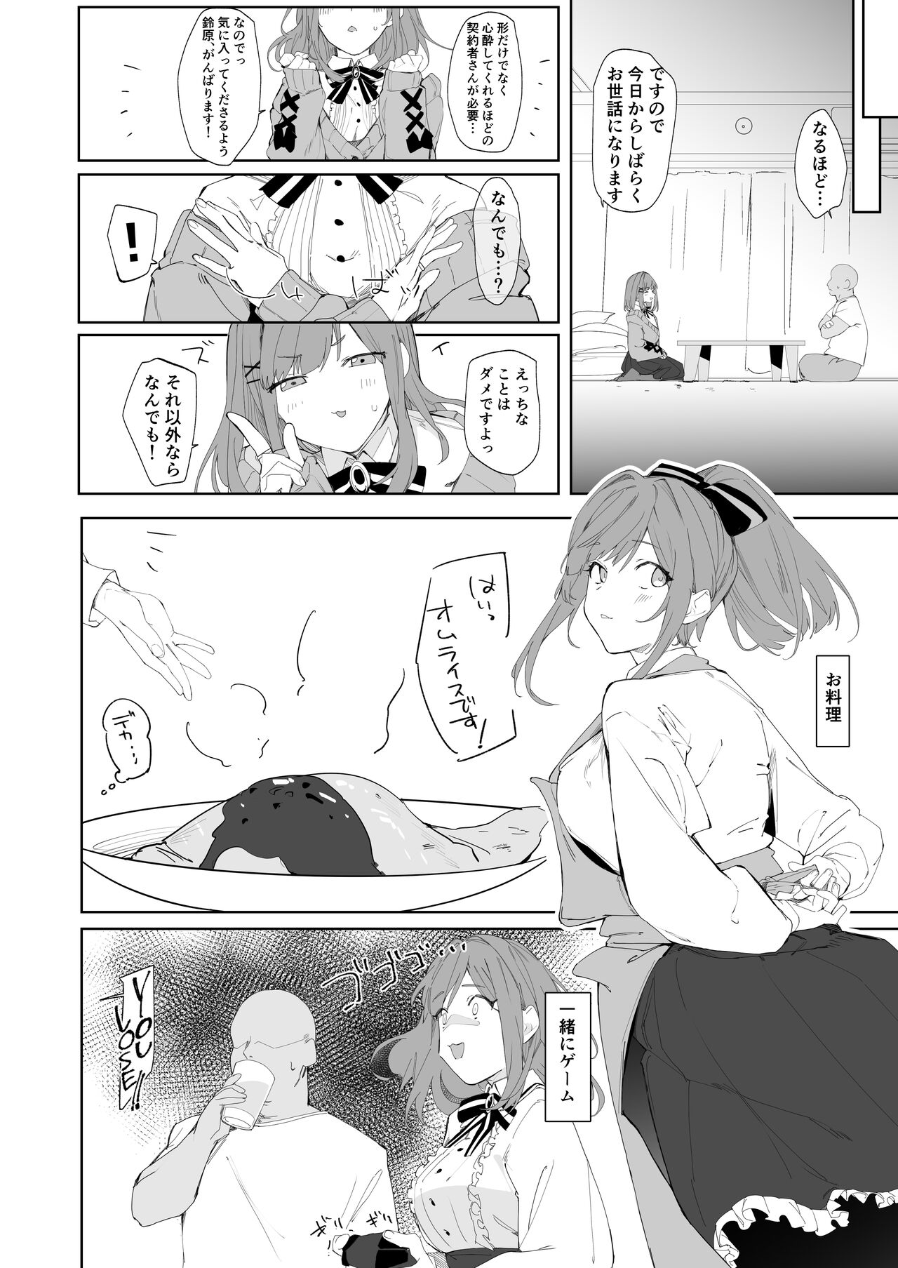 Preview page 4