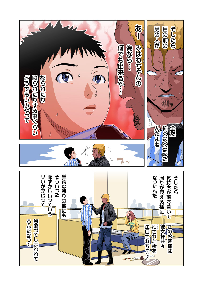Preview page 5