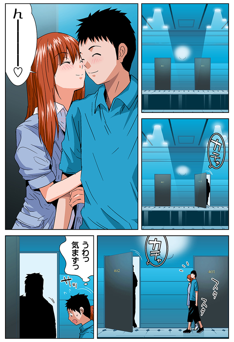 HiME-Mania Vol. 29 - Page 25