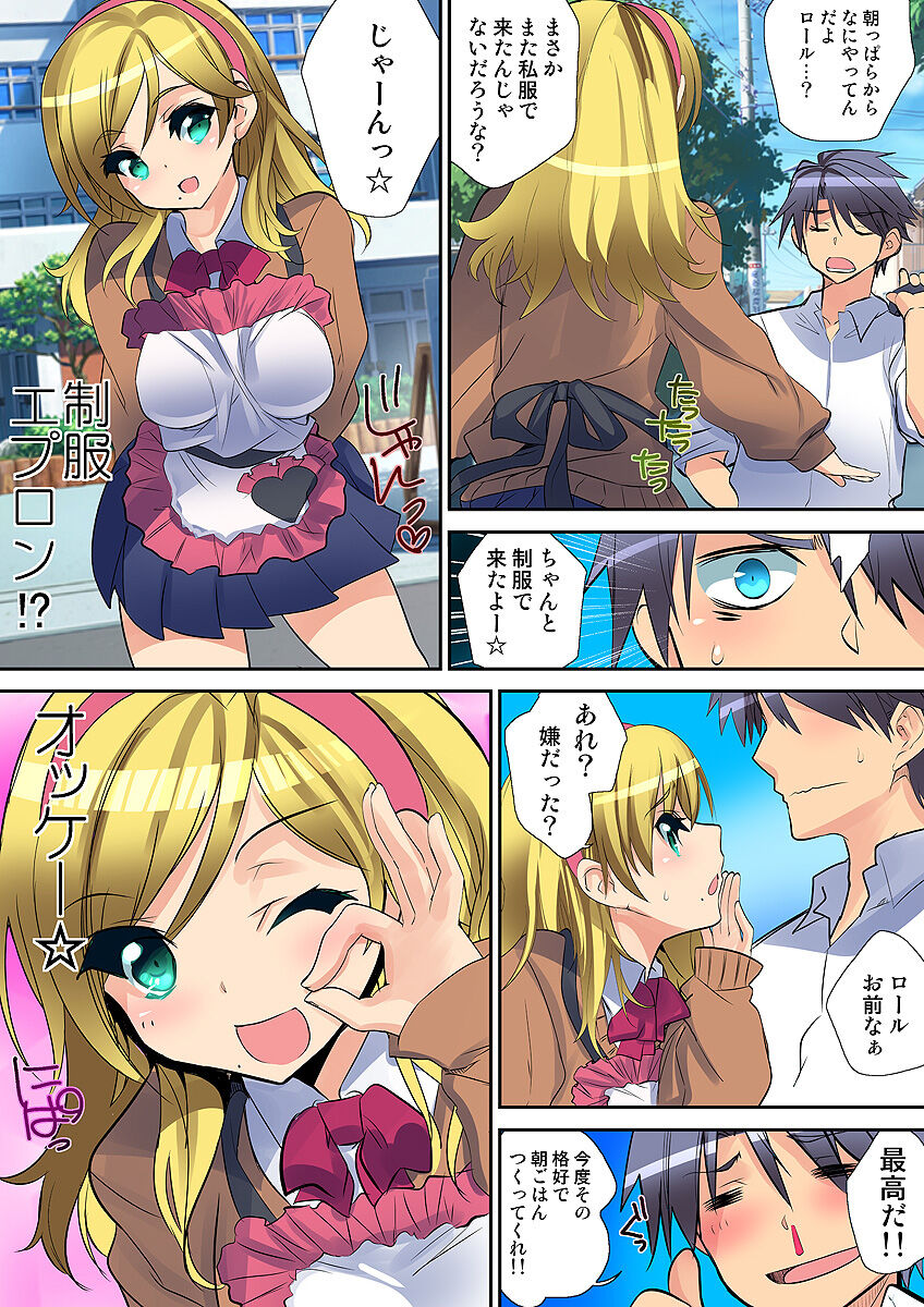HiME-Mania Vol. 32 - Page 126