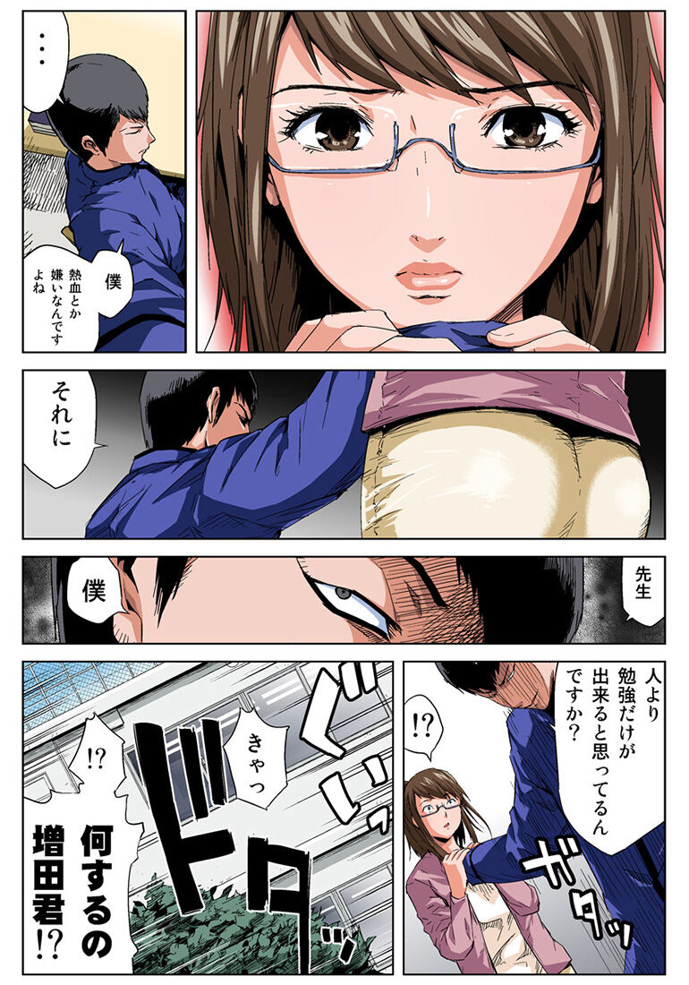 Preview page 7