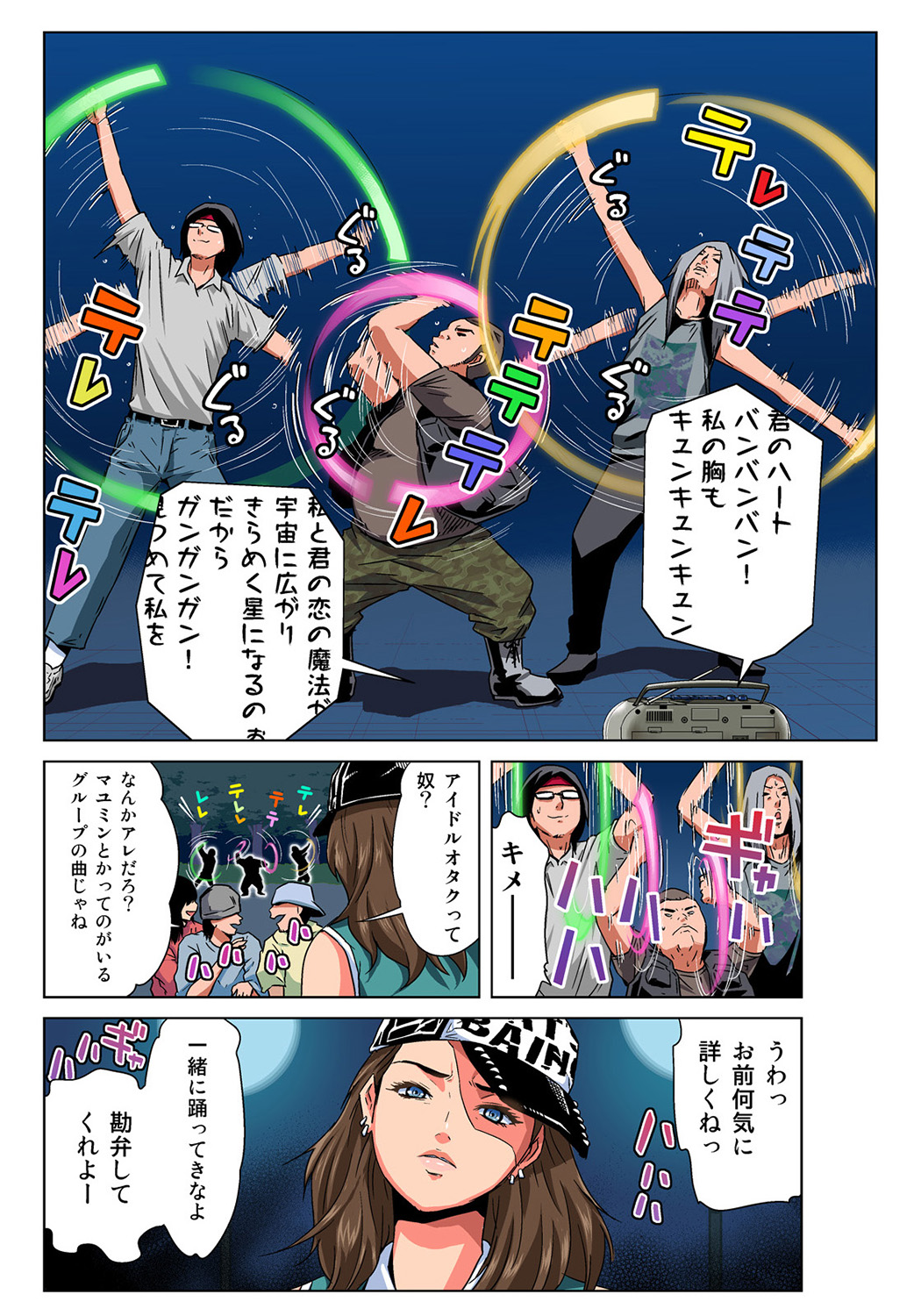 Preview page 6