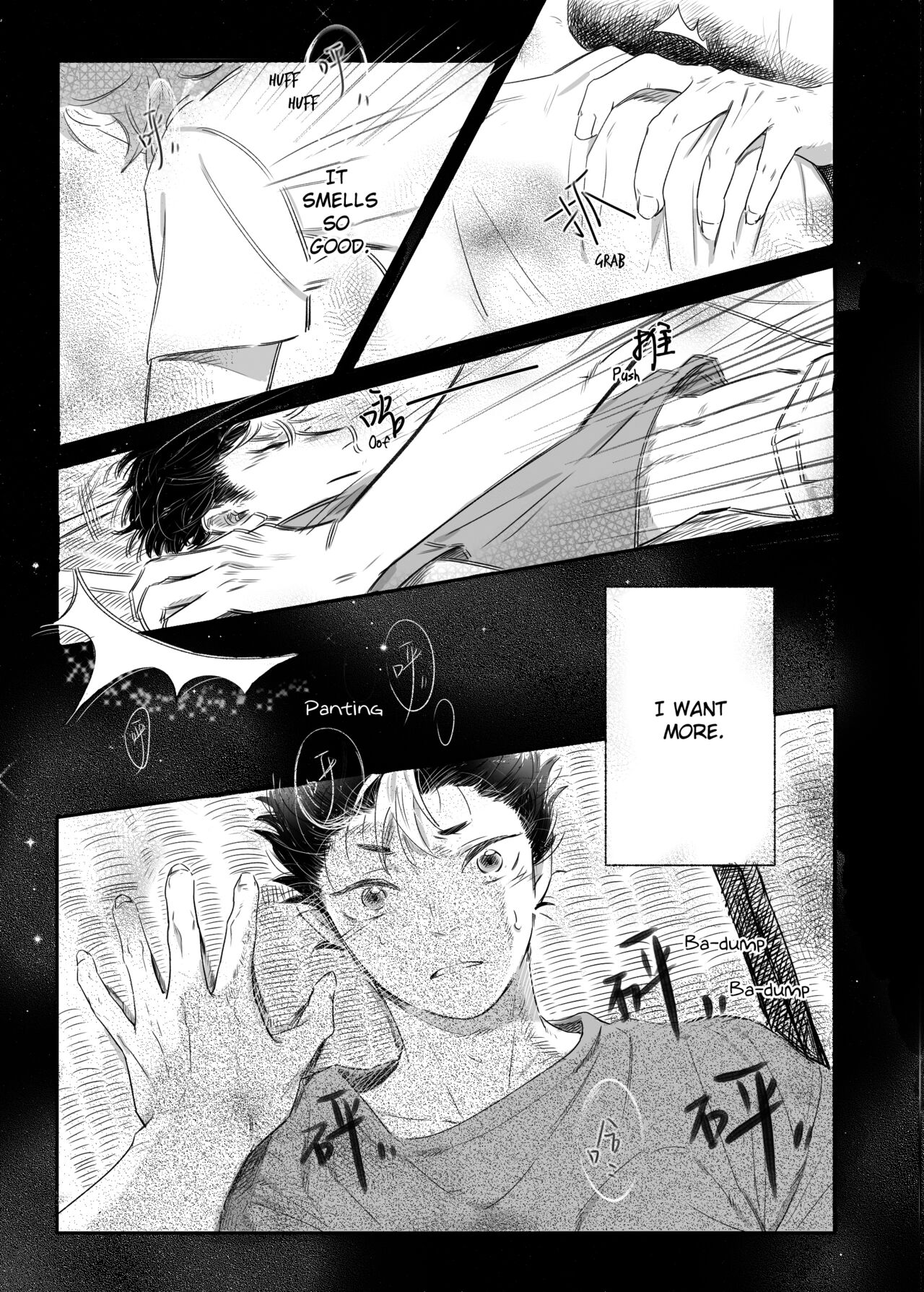Invalid Mark - Page 12