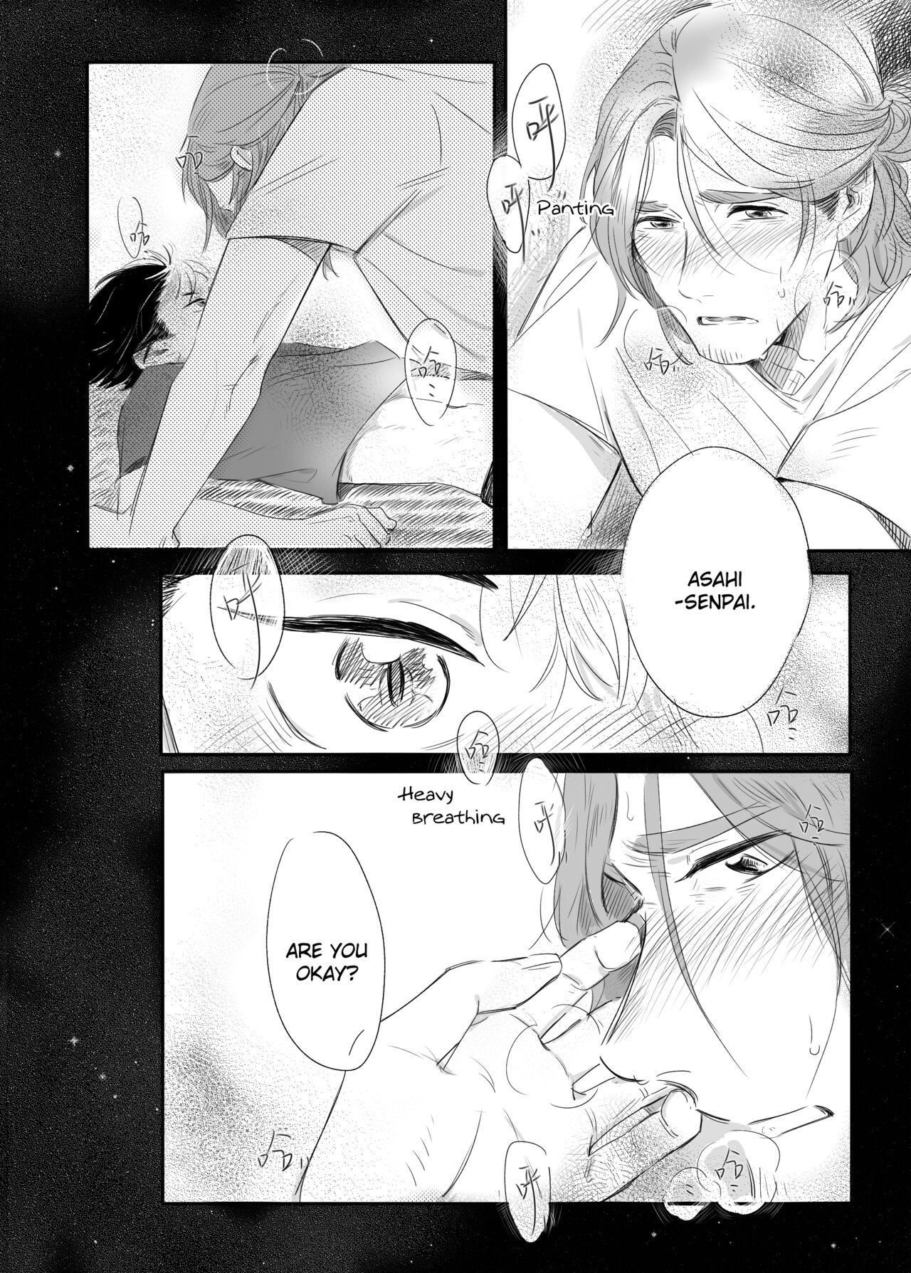 Invalid Mark - Page 13