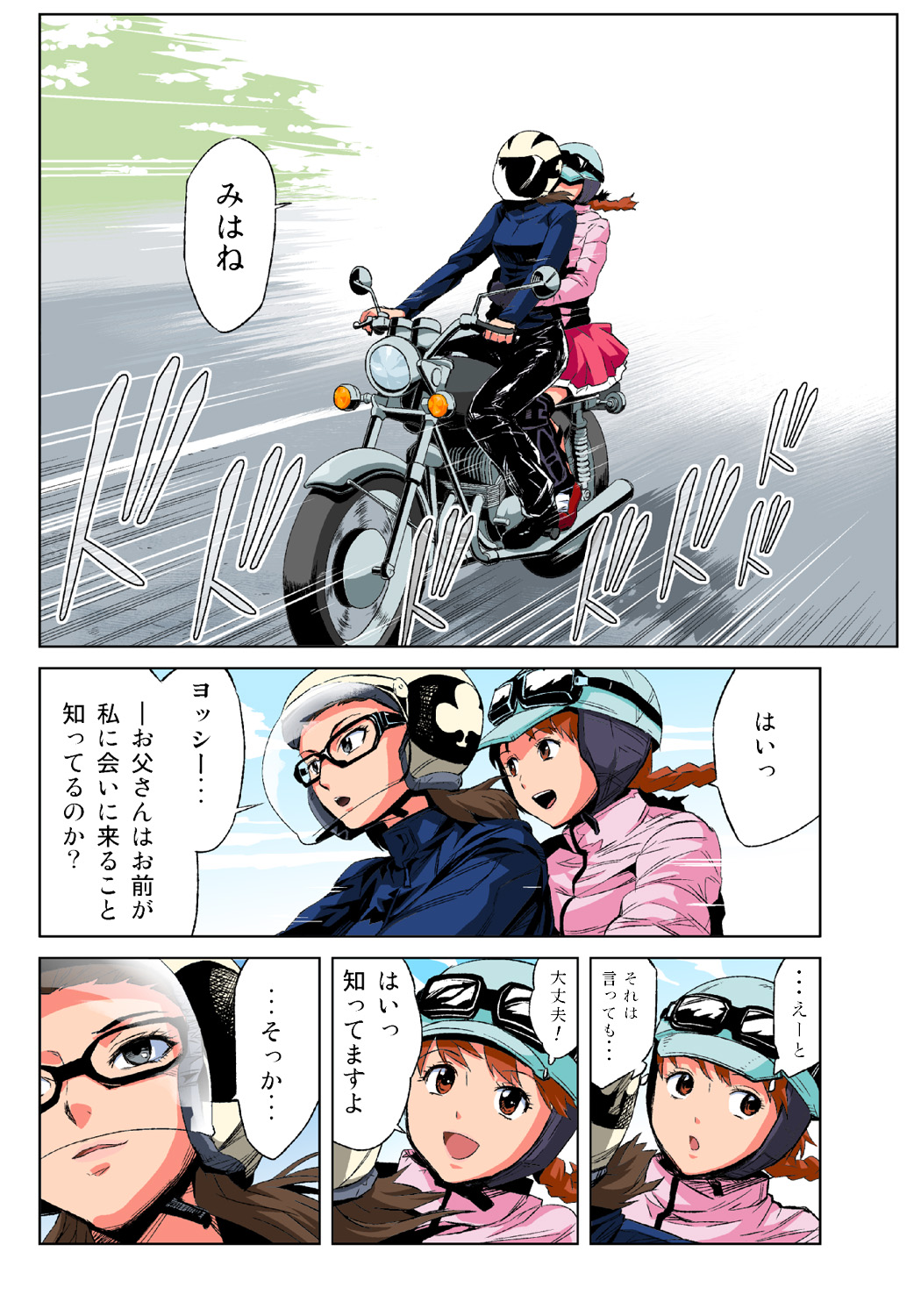 Preview page 4