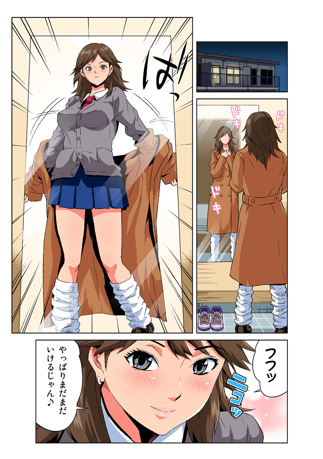 HiME-Mania Vol. 40 - Page 22