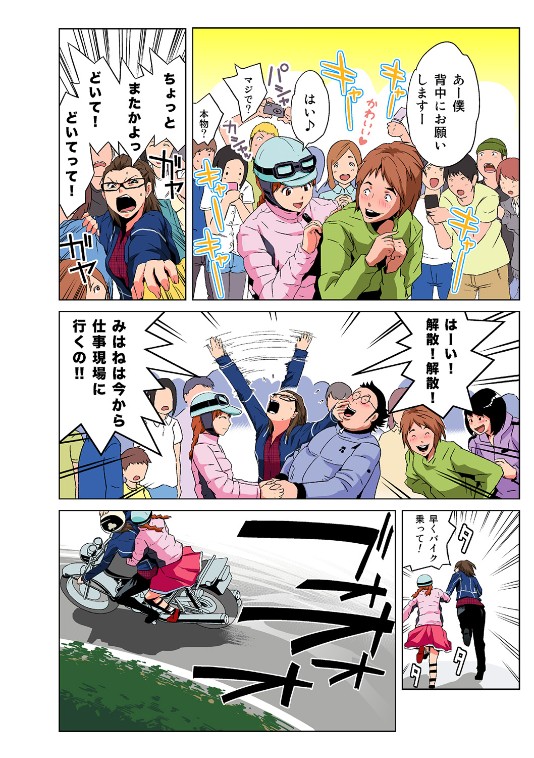 Preview page 6