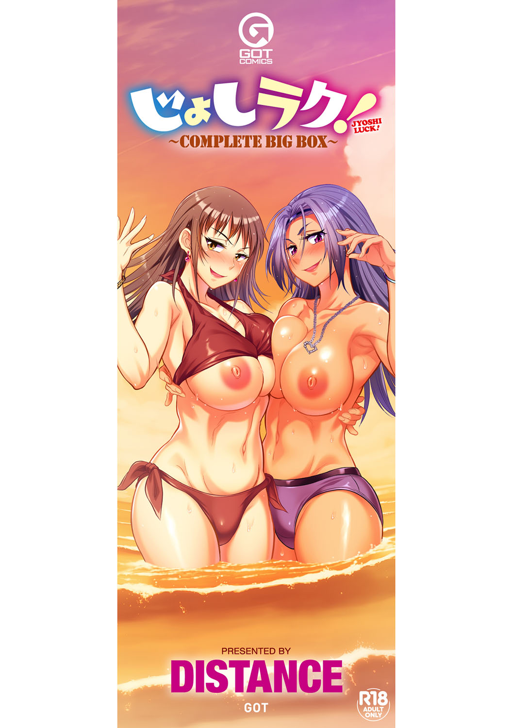 Joshi Luck! 〜2Years Later〜 4 - Page 185