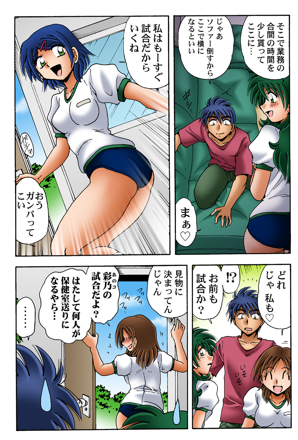 HiME-Mania Vol. 41 - Page 36