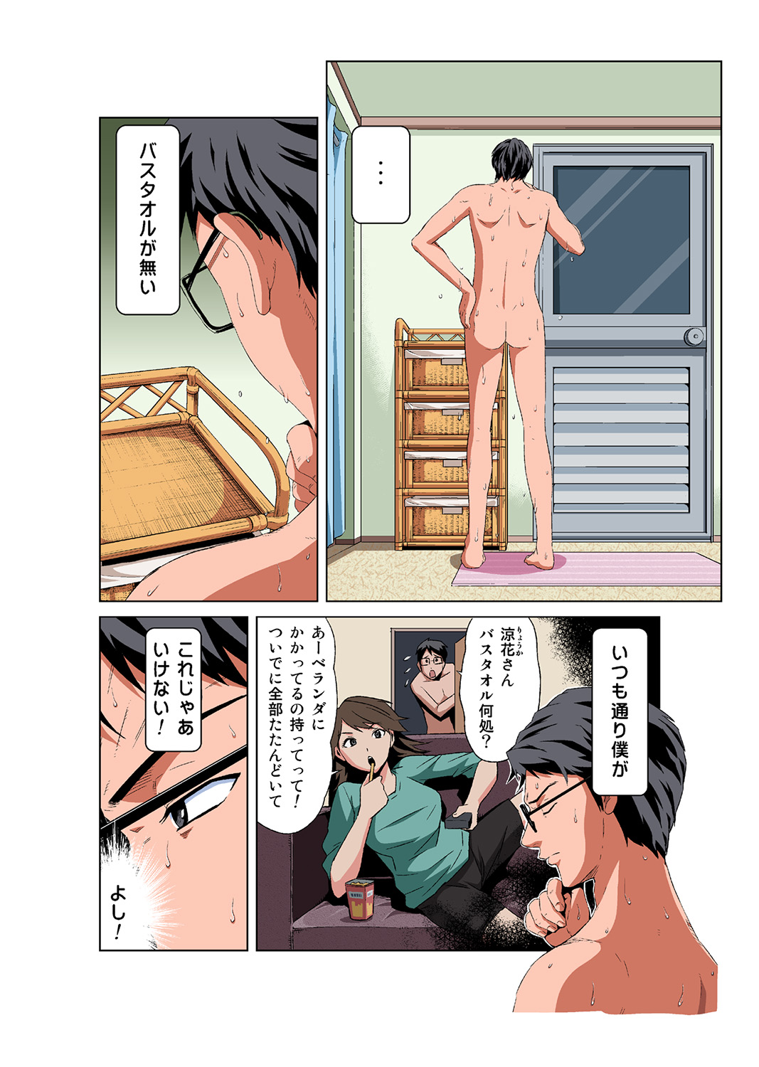 Preview page 3