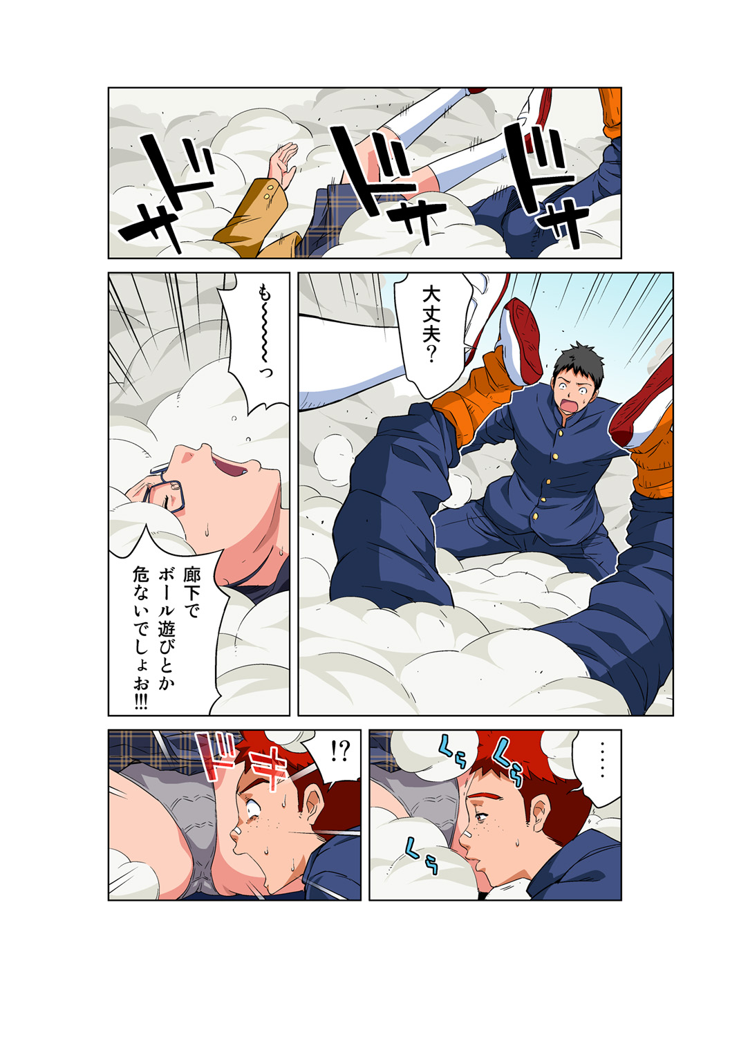 HiME-Mania Vol. 50 - Page 17