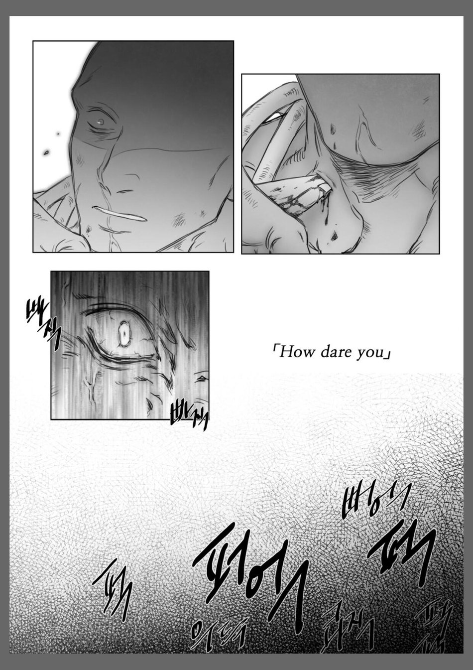 Bring Me to Death - Page 15
