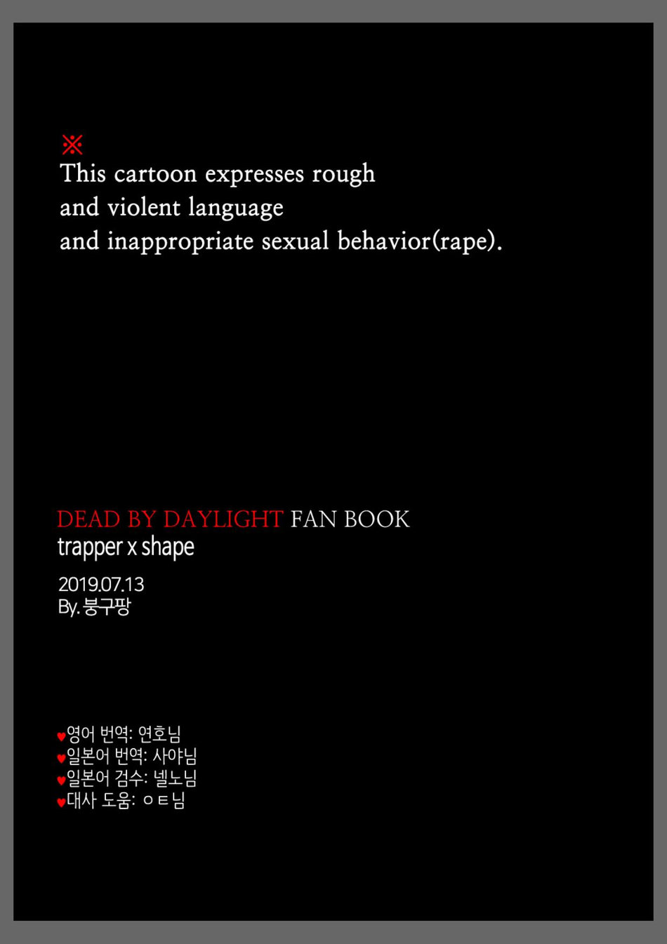 Bring Me to Death - Page 2