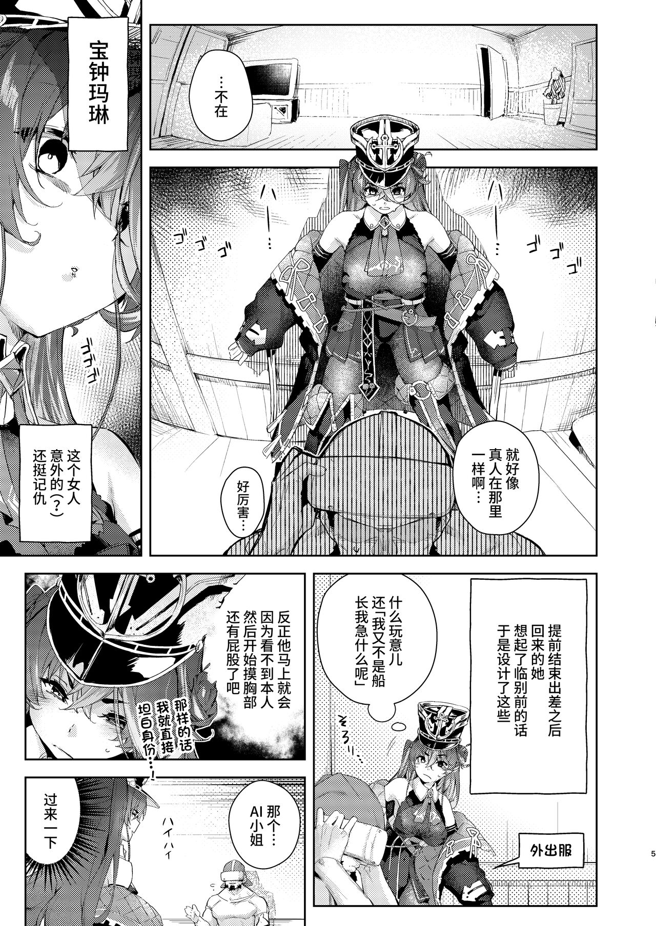 Preview page 5