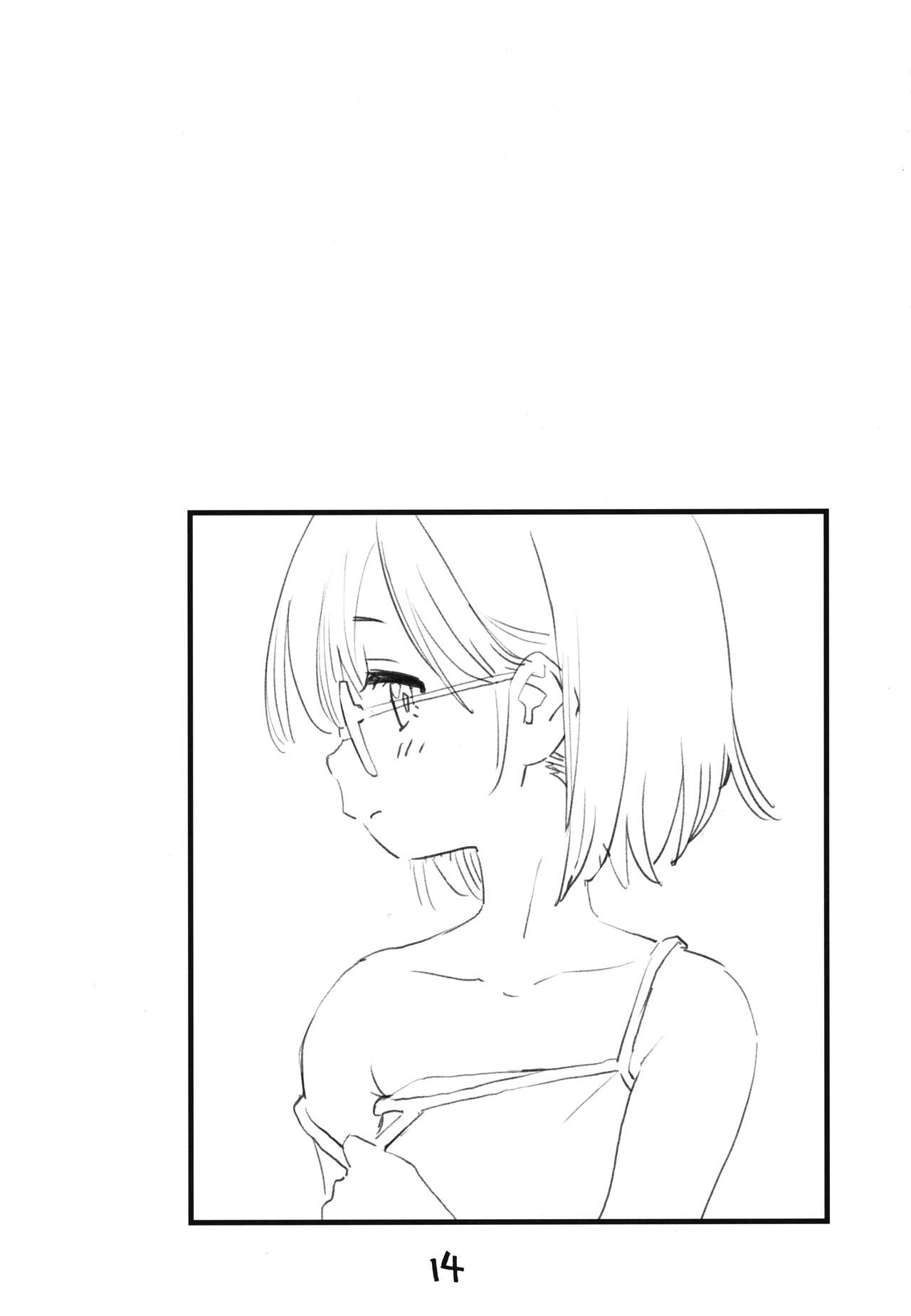 Mega Saimin - Page 13