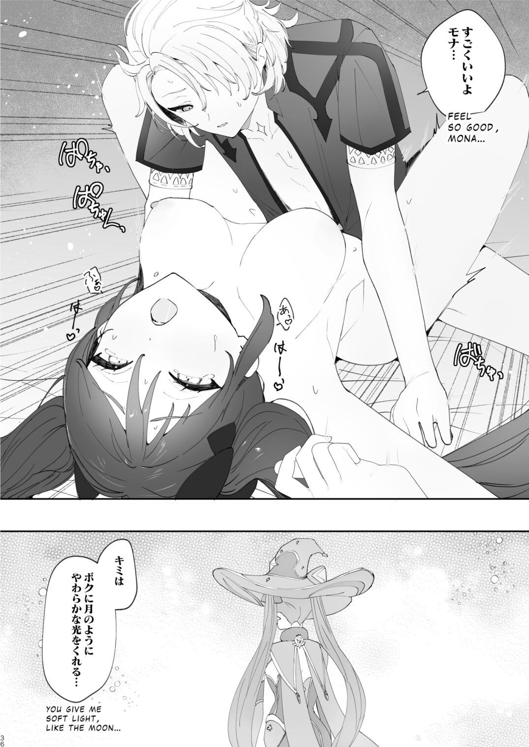 Kimi wa Kawaii - Page 35