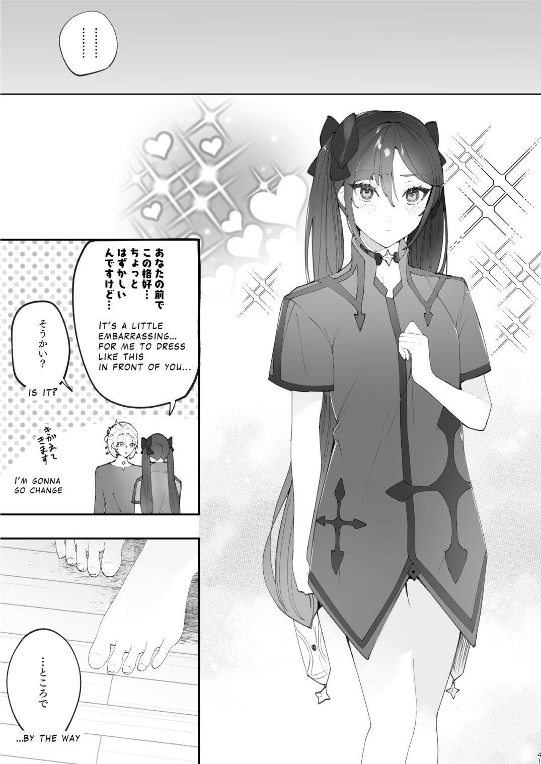 Kimi wa Kawaii - Page 40