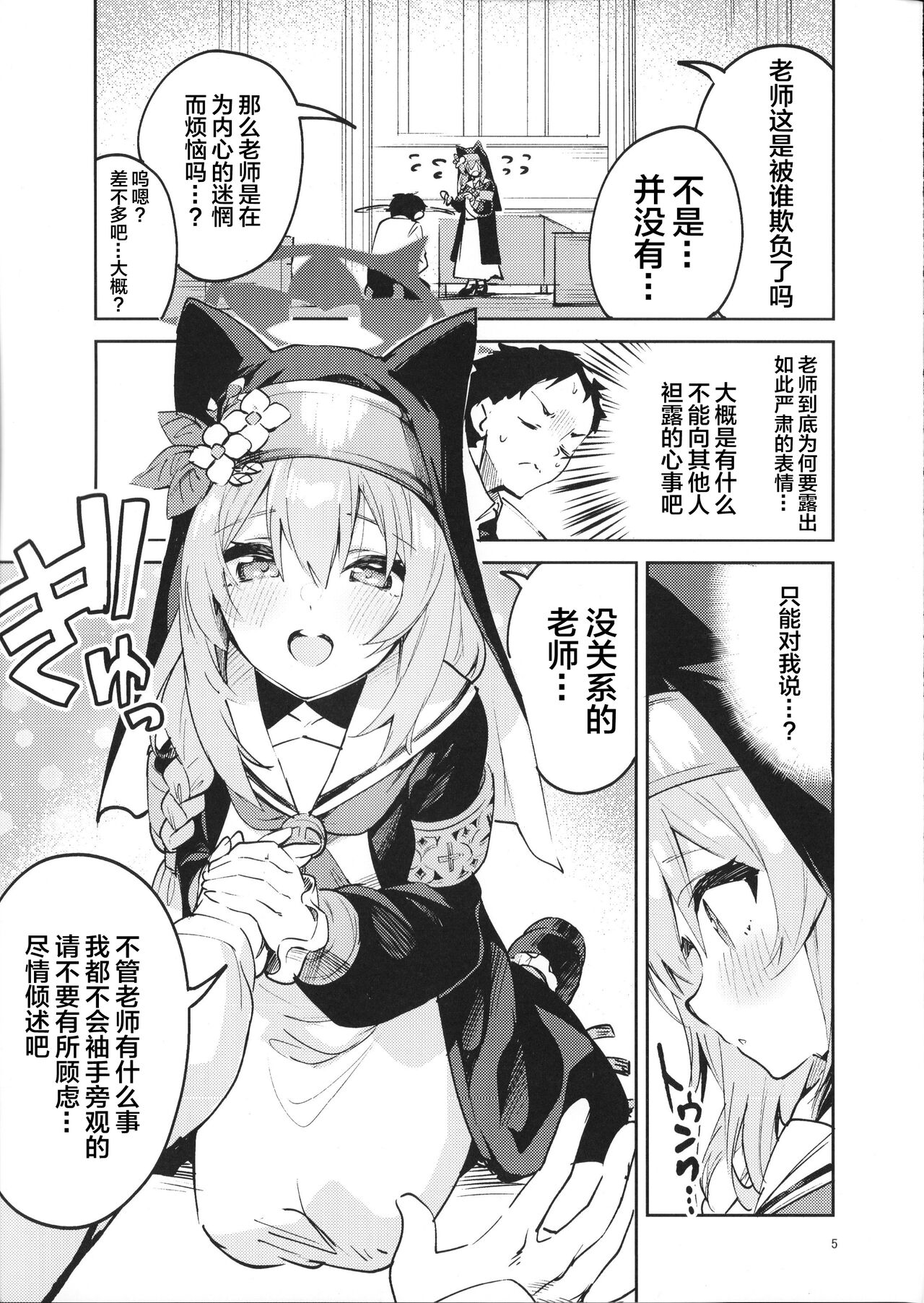 Preview page 4
