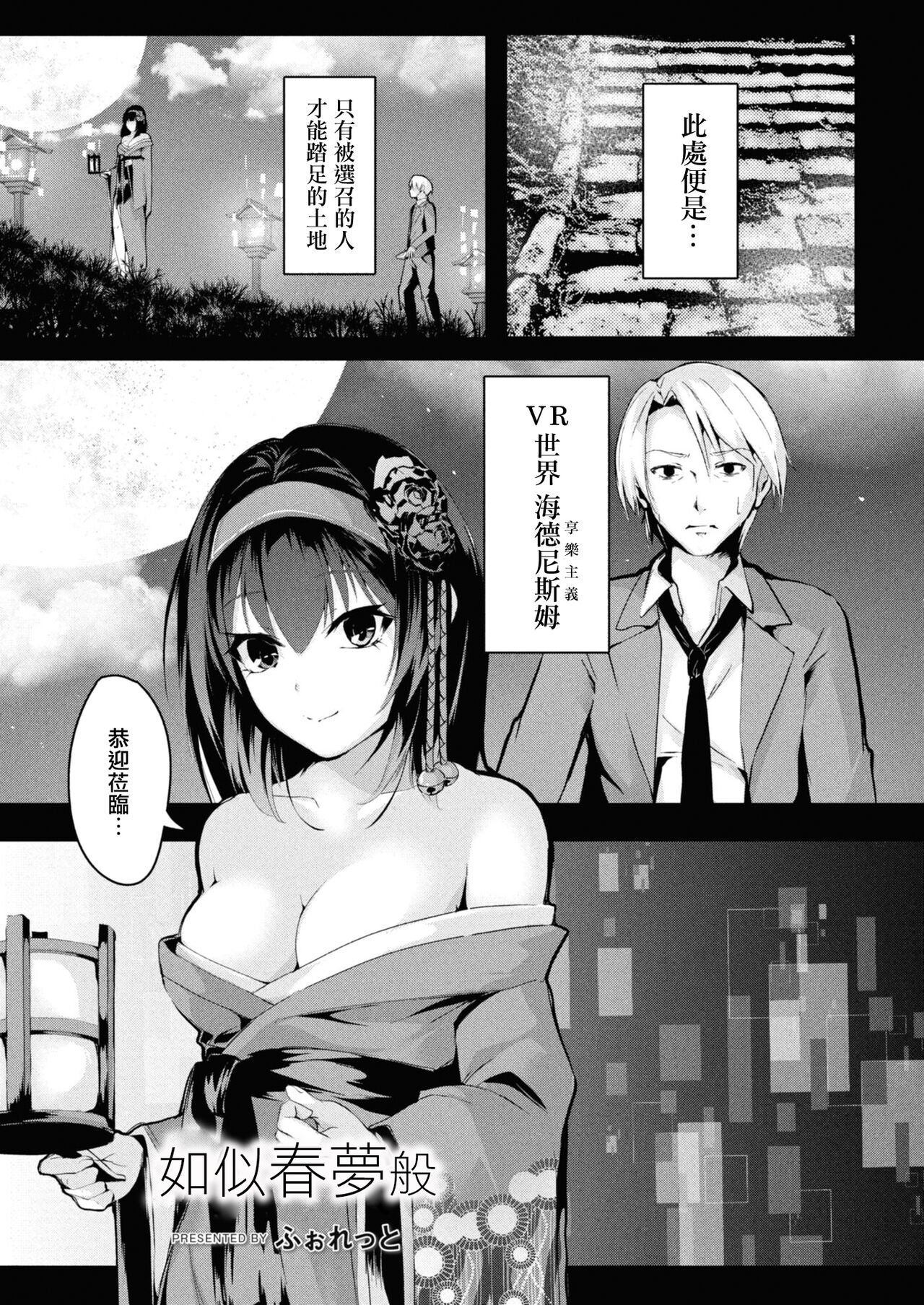 Preview page 1