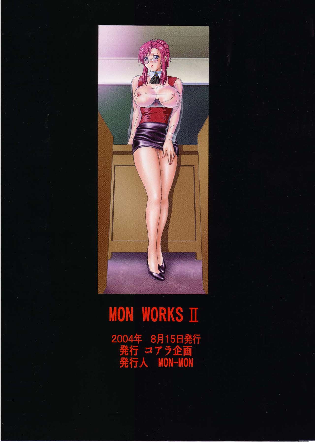 MON WORKS II - Page 16