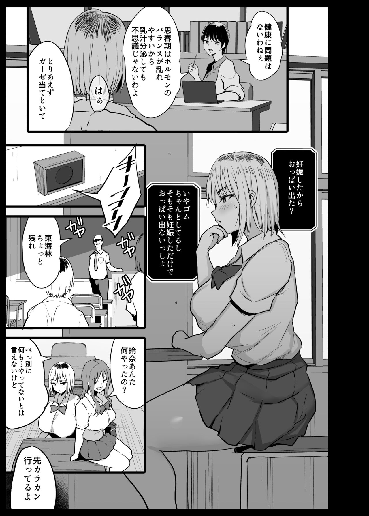 Preview page 5