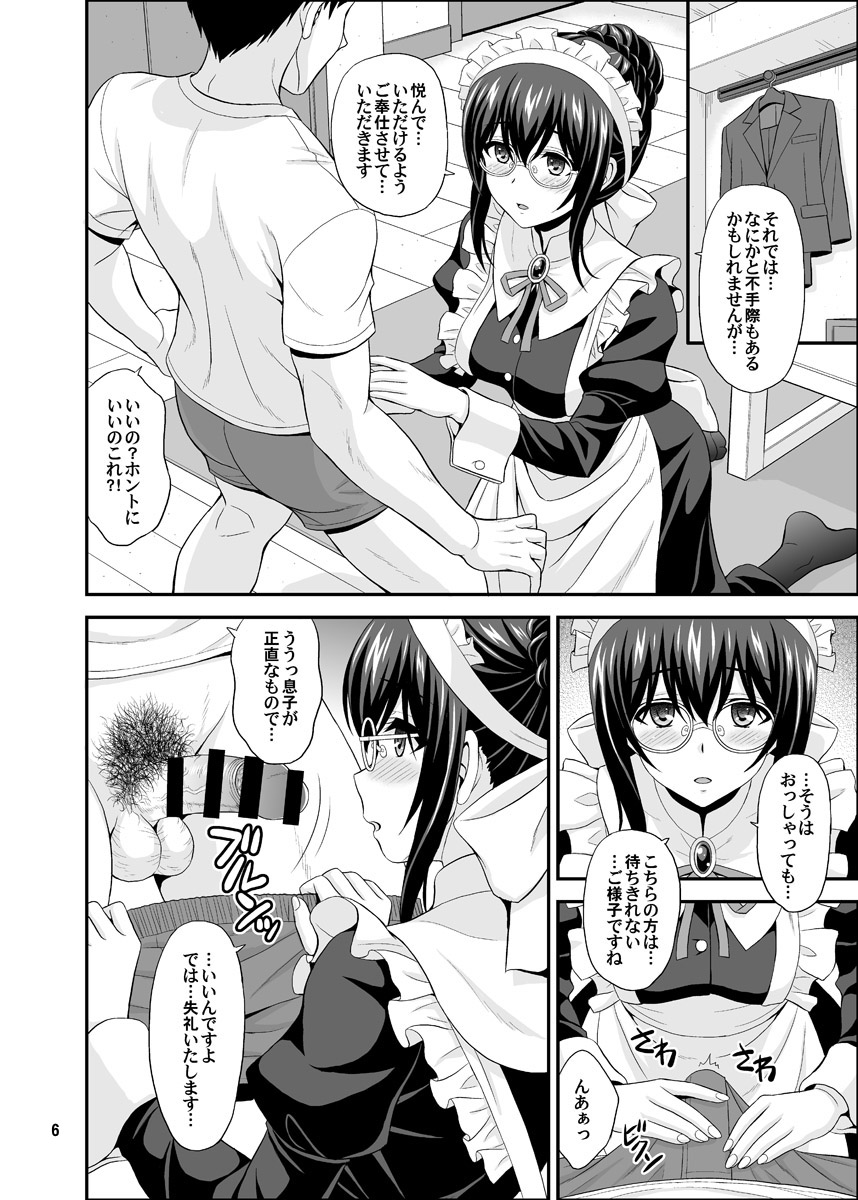 Preview page 6