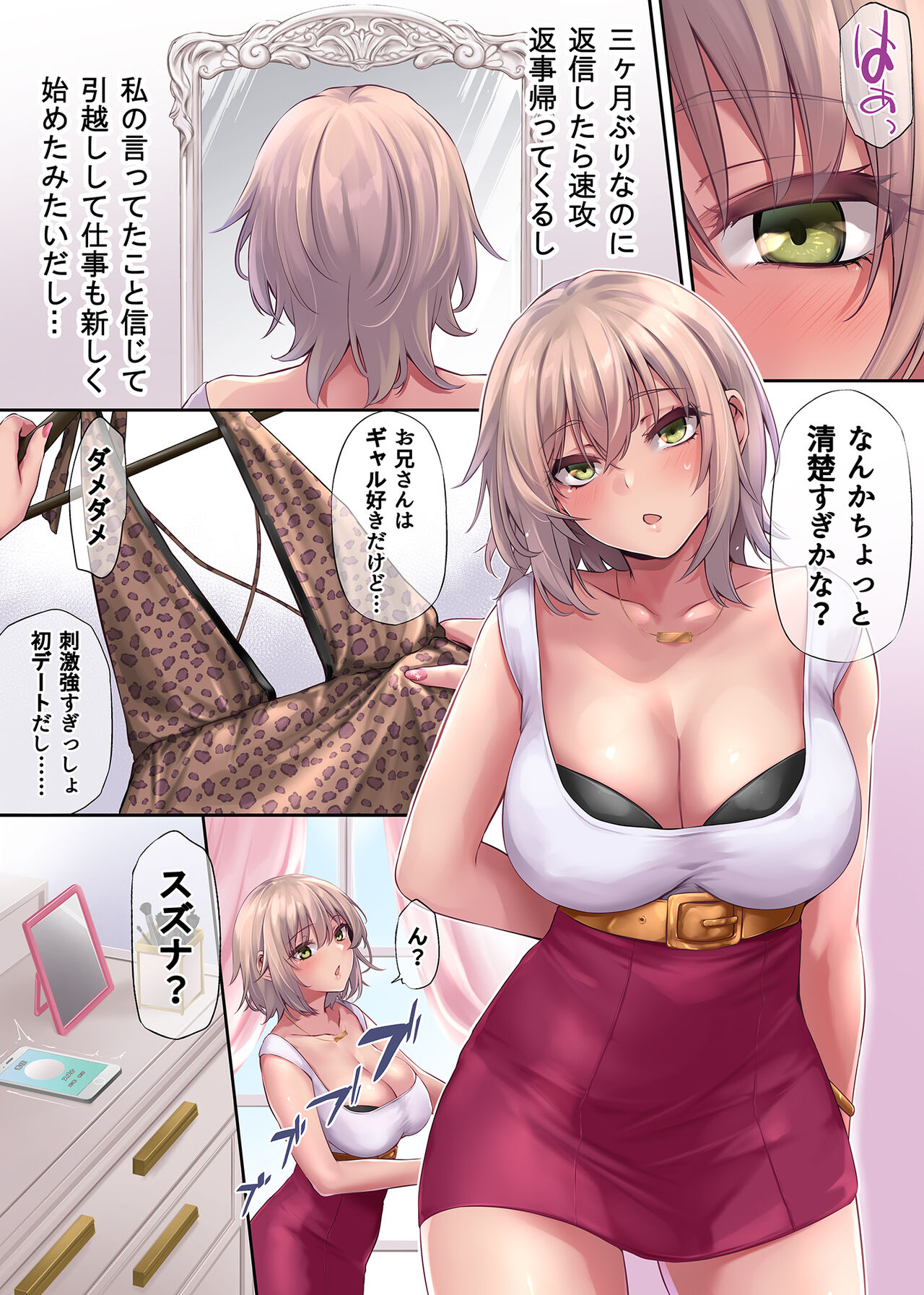 Preview page 3