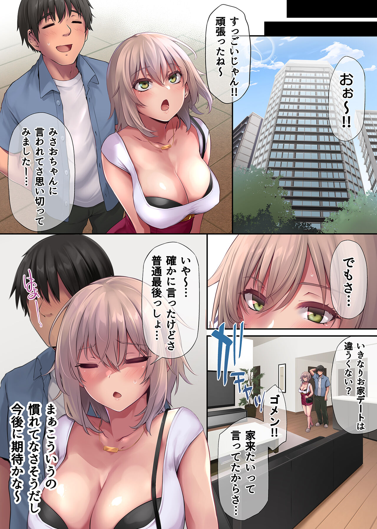 Preview page 8