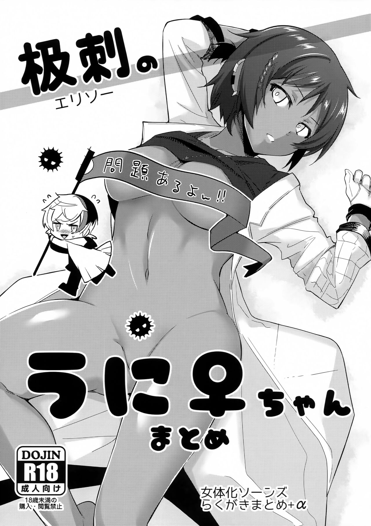 Preview page 1