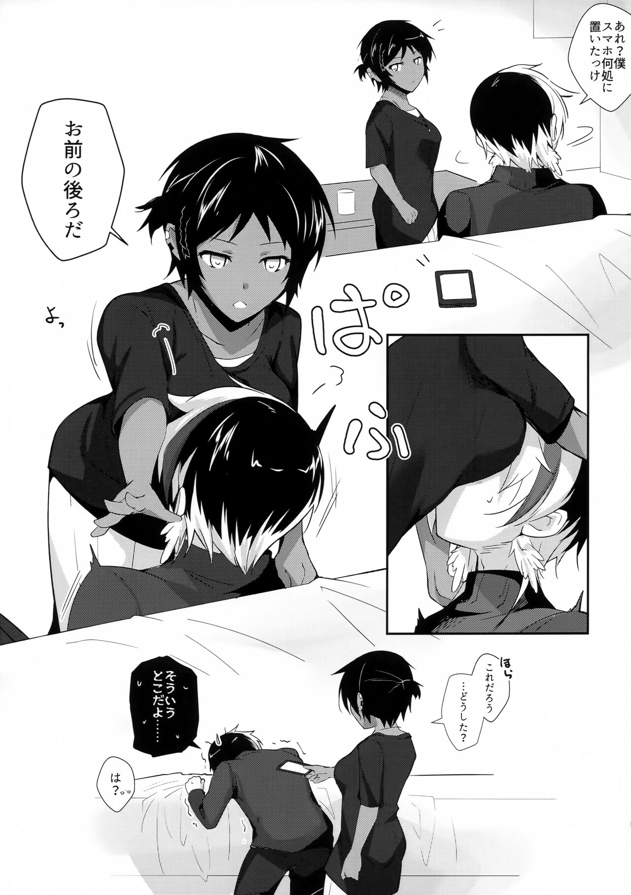 Preview page 5