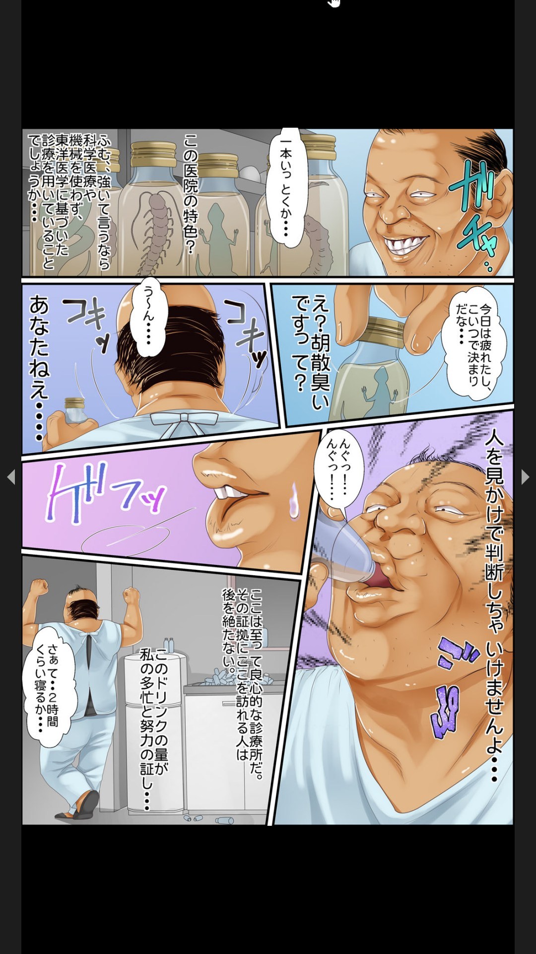 Preview page 6