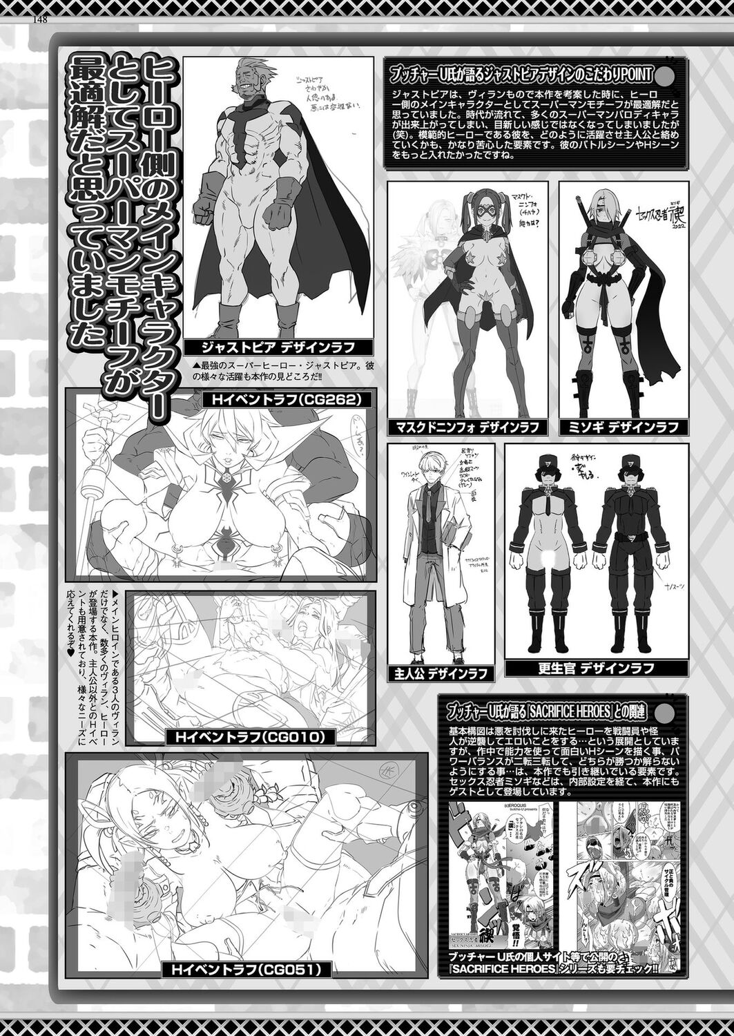BugBug 2023-06 - Page 146