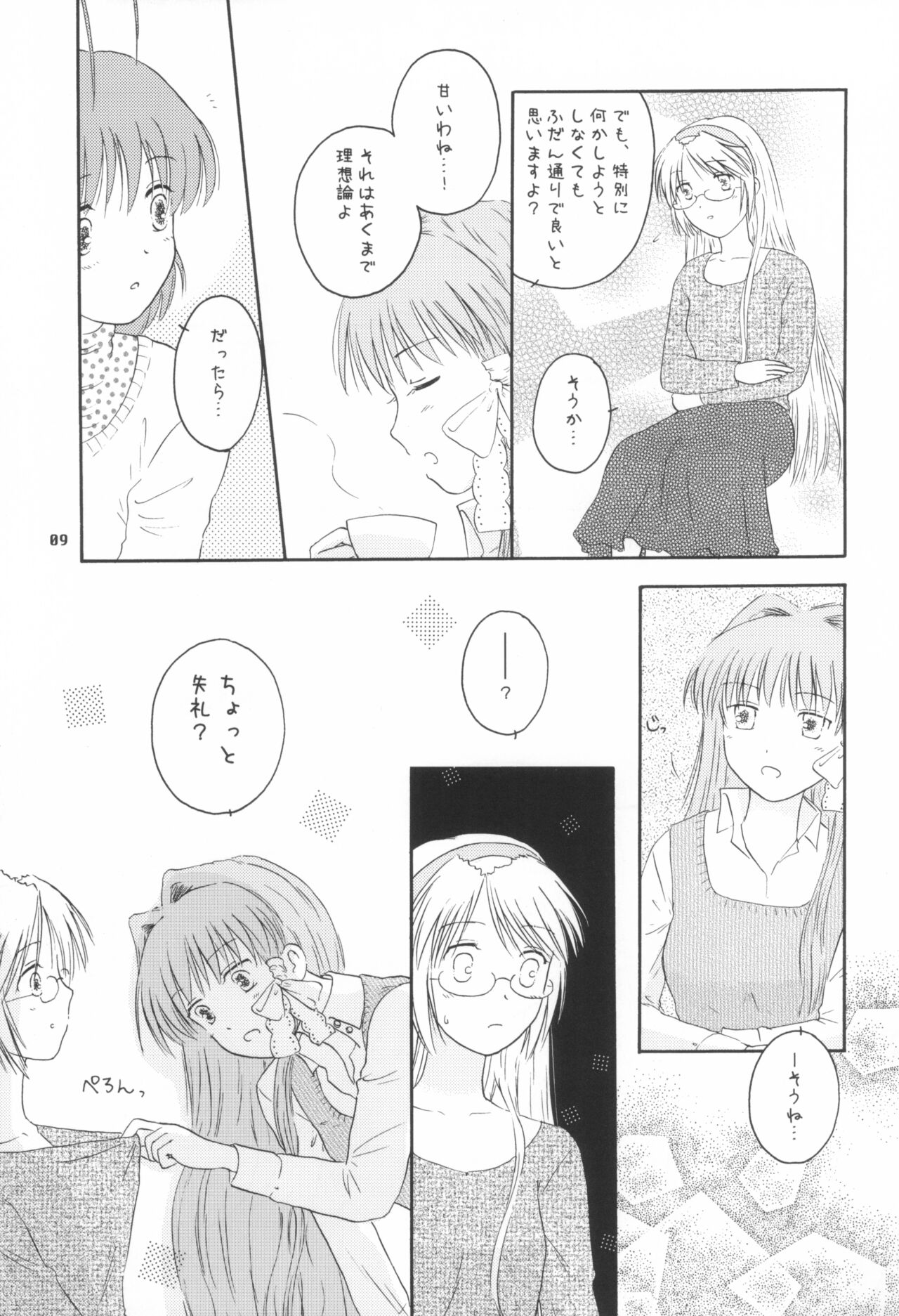 Preview page 8