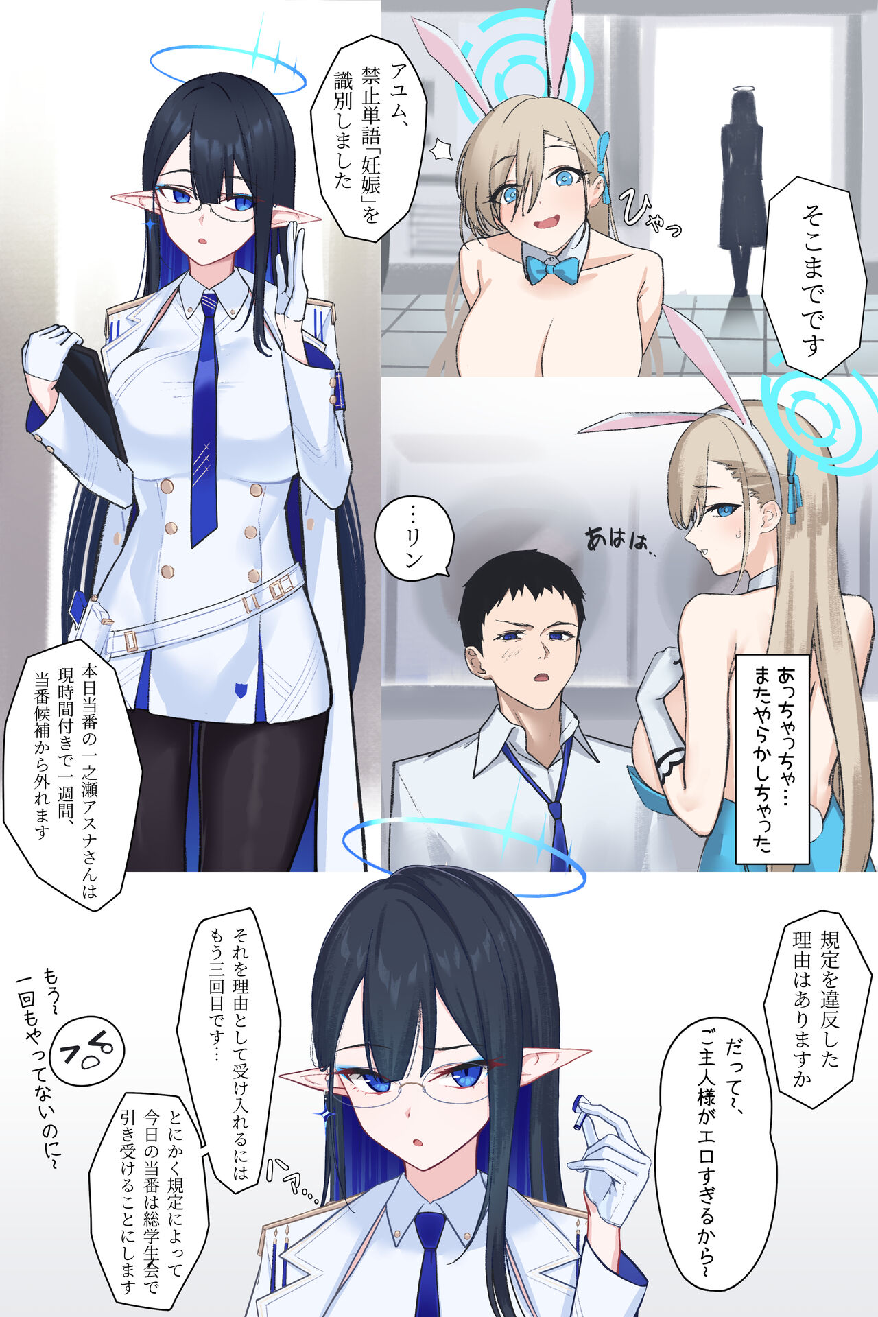 Preview page 6