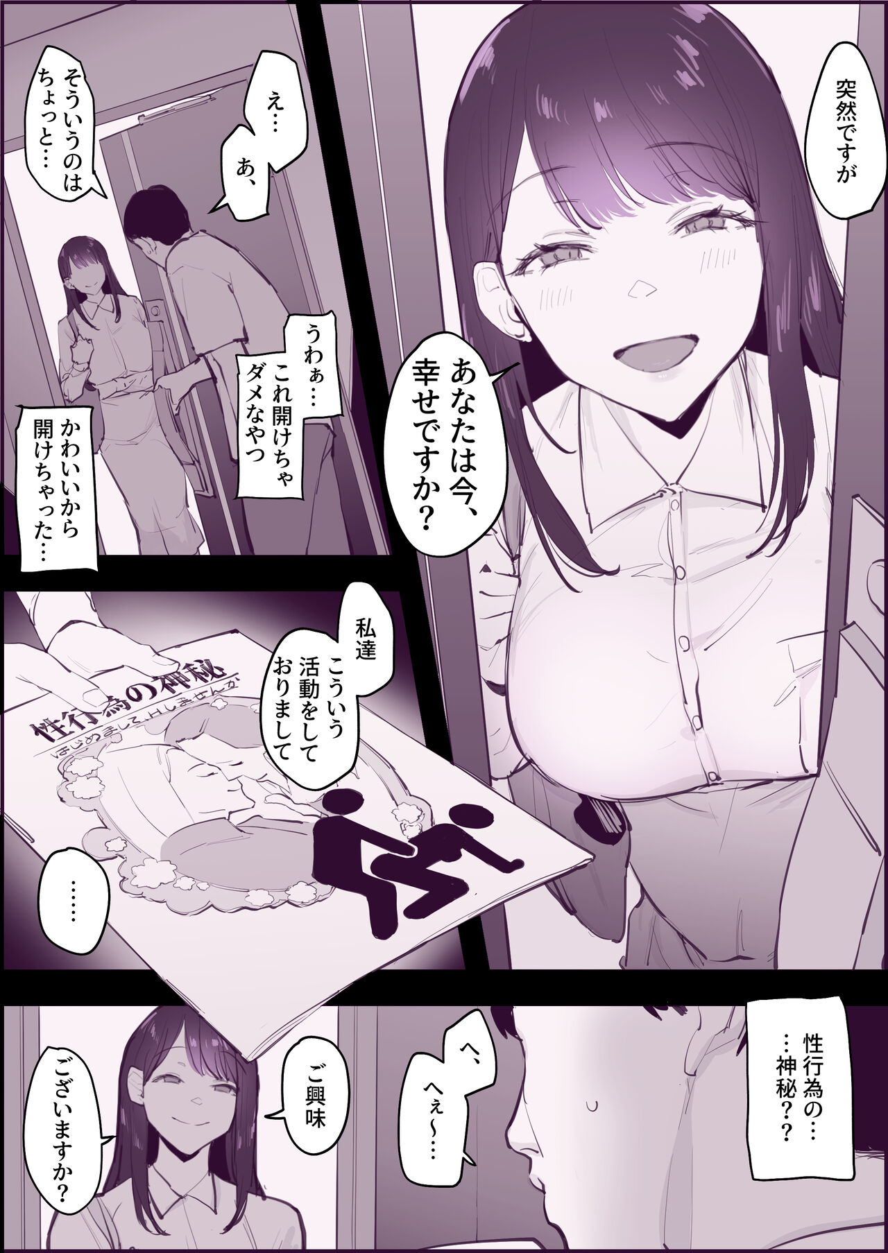 Preview page 1