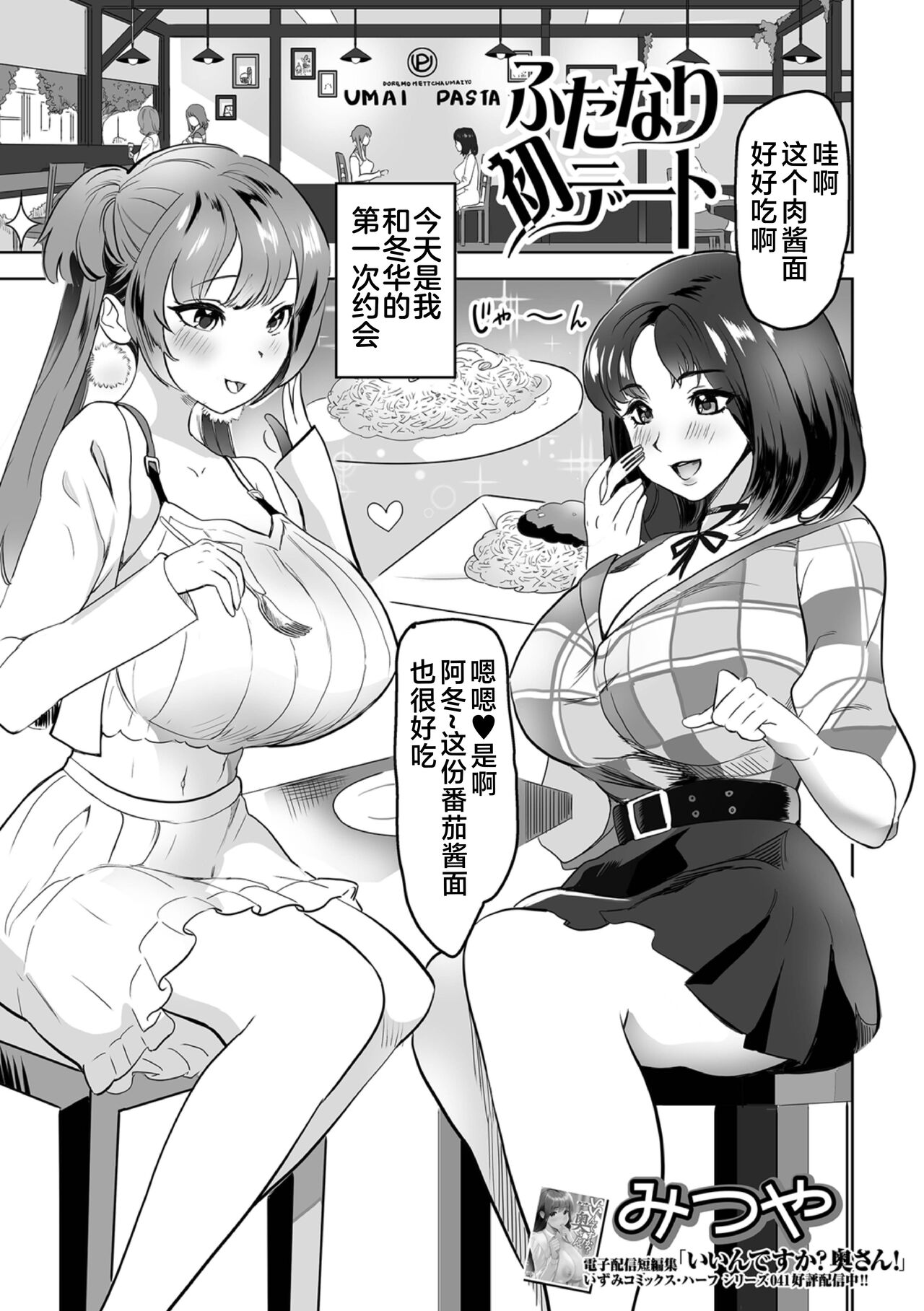Preview page 1