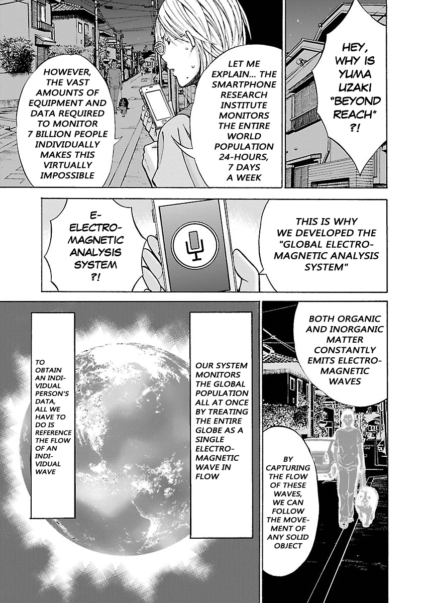Yareru Appli - Page 80