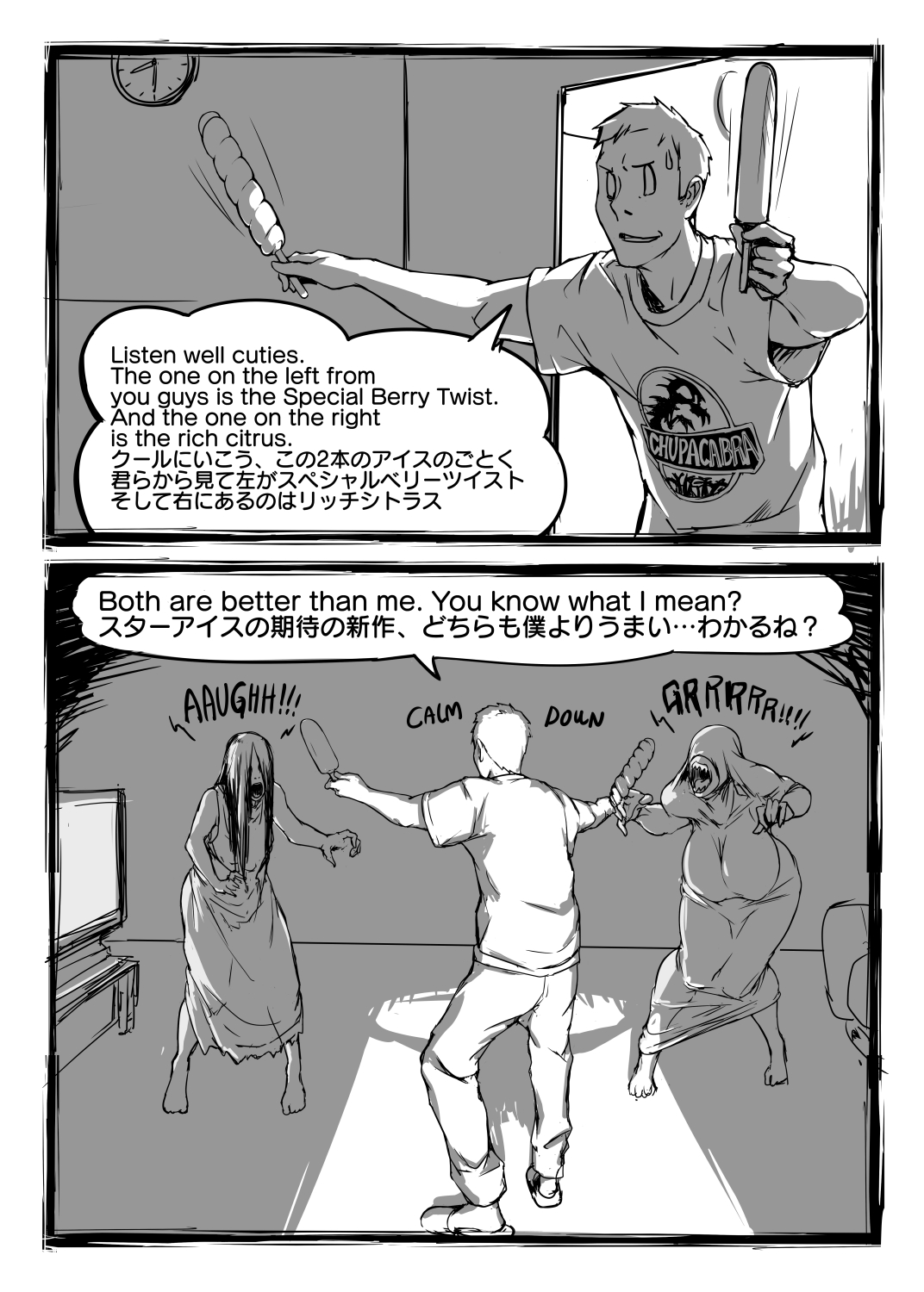 Fear and Scream - Page 10