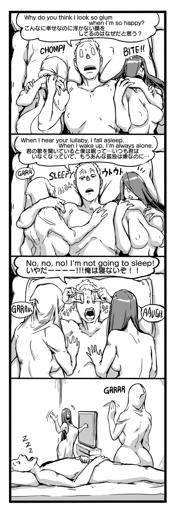 Fear and Scream - Page 25