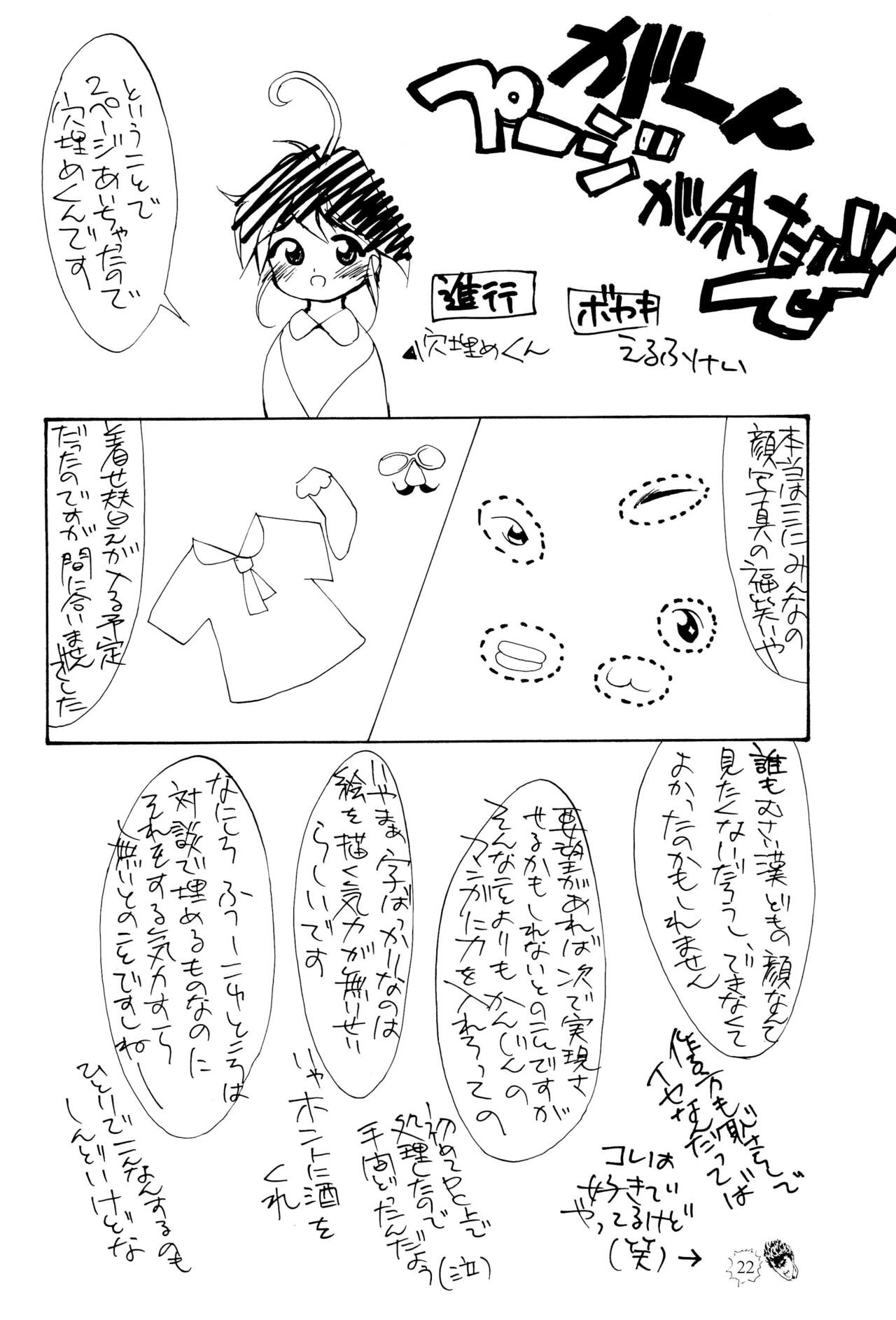 CHIBICKERS 4 - Page 22