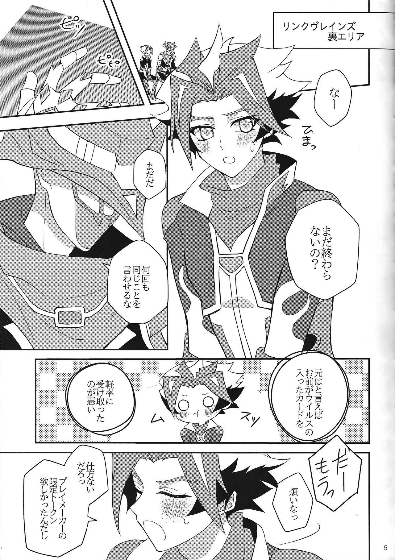 Preview page 4