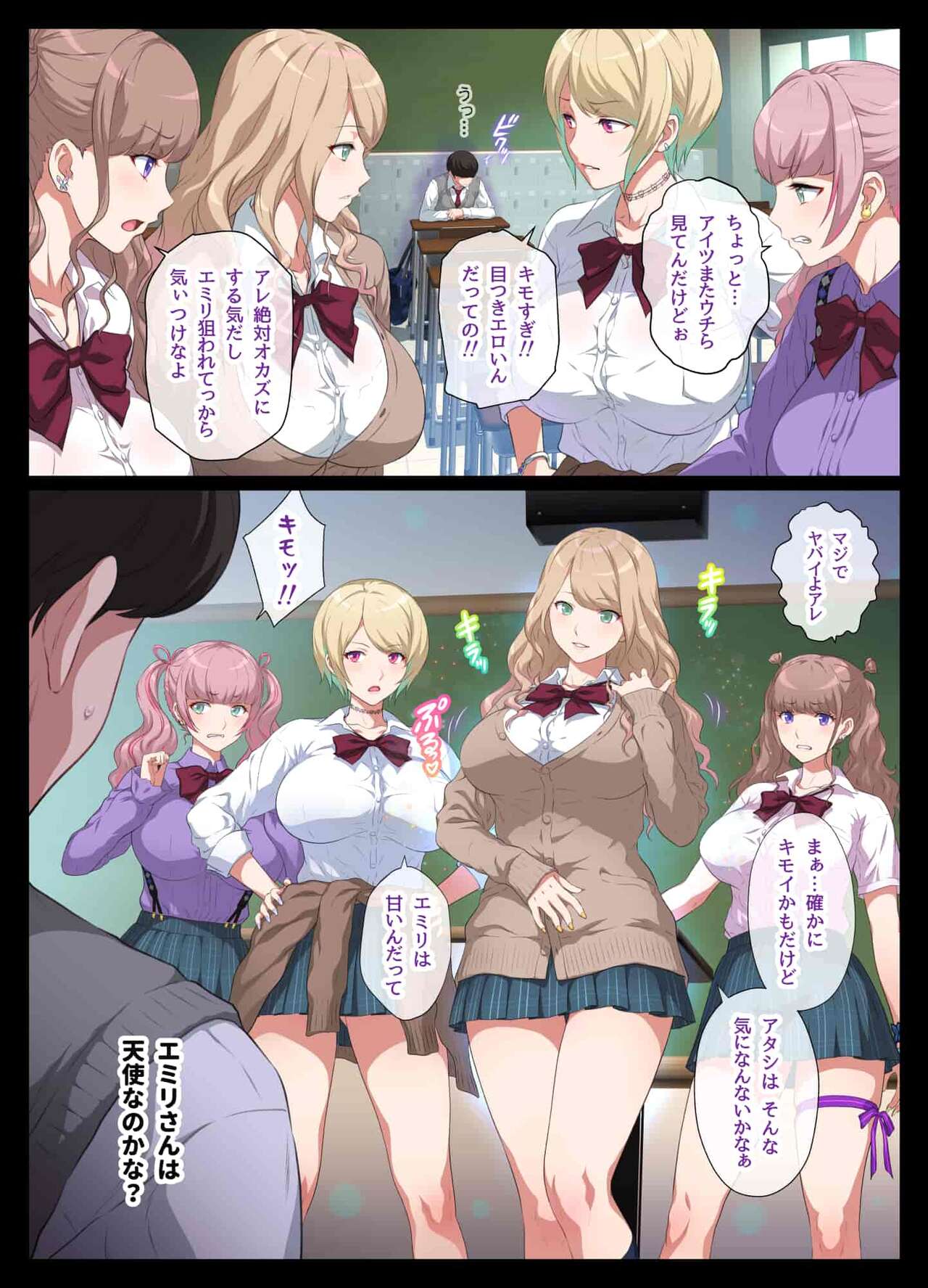 Preview page 6